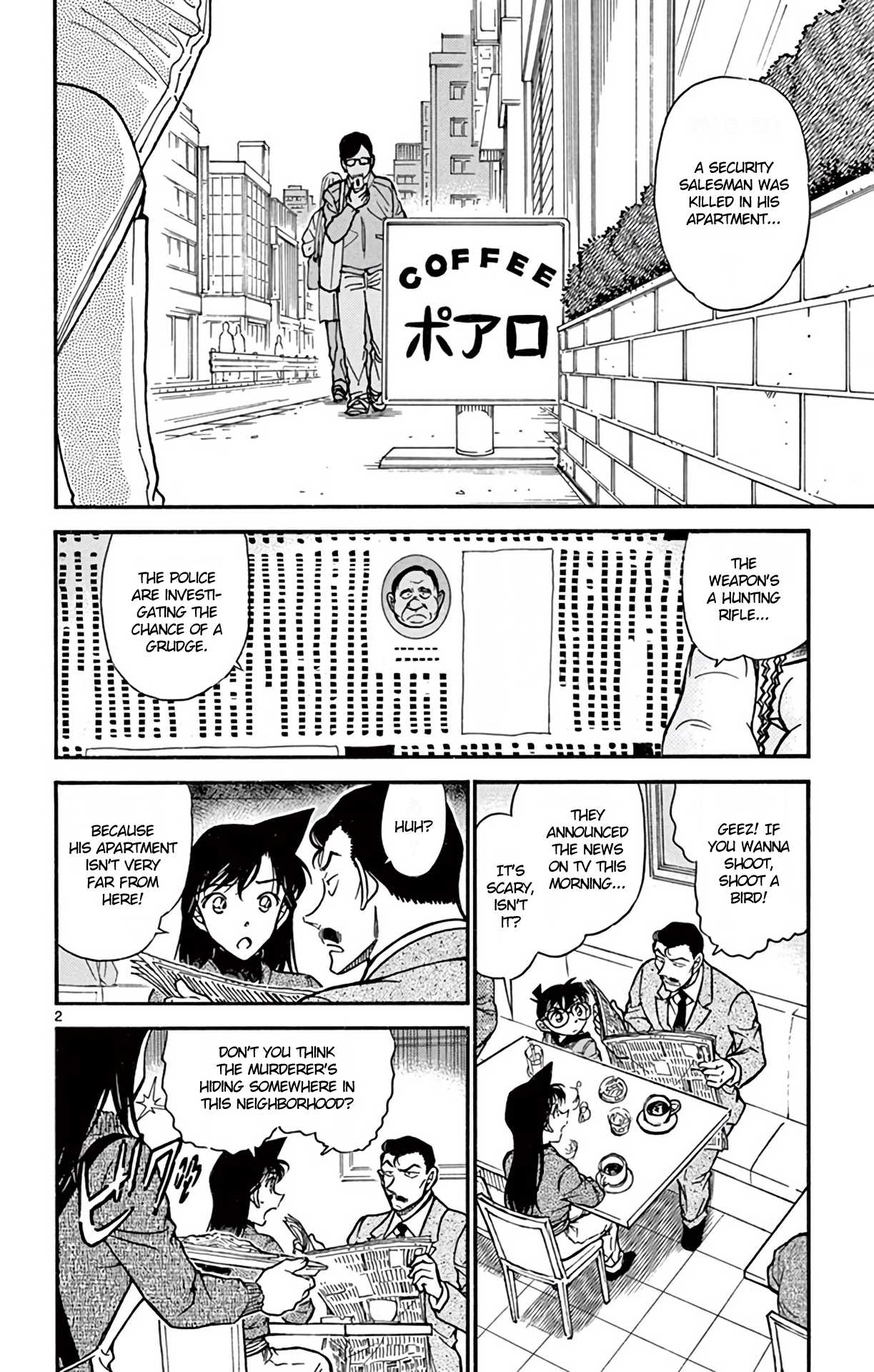 Detective Conan Chapter 641 page 3 - Chapter 641: Destruction