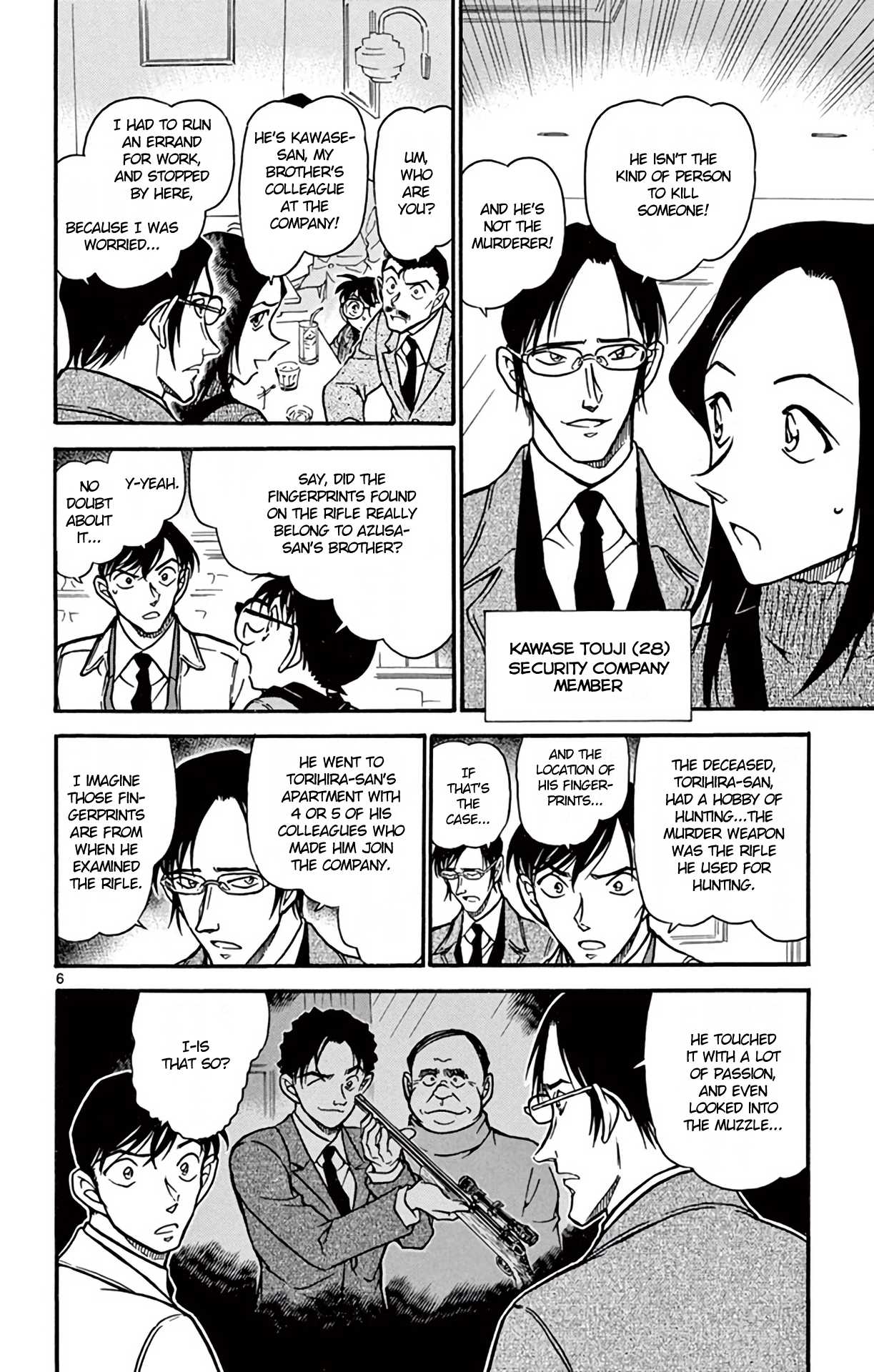 Detective Conan Chapter 641 page 7 - Chapter 641: Destruction