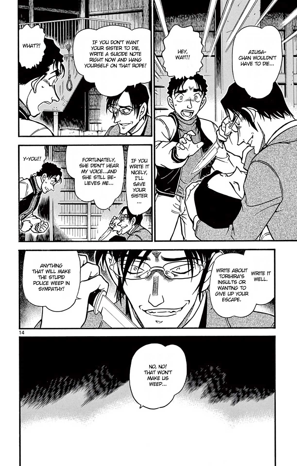 Detective Conan Chapter 642 page 15 - Chapter 642: False Friendship