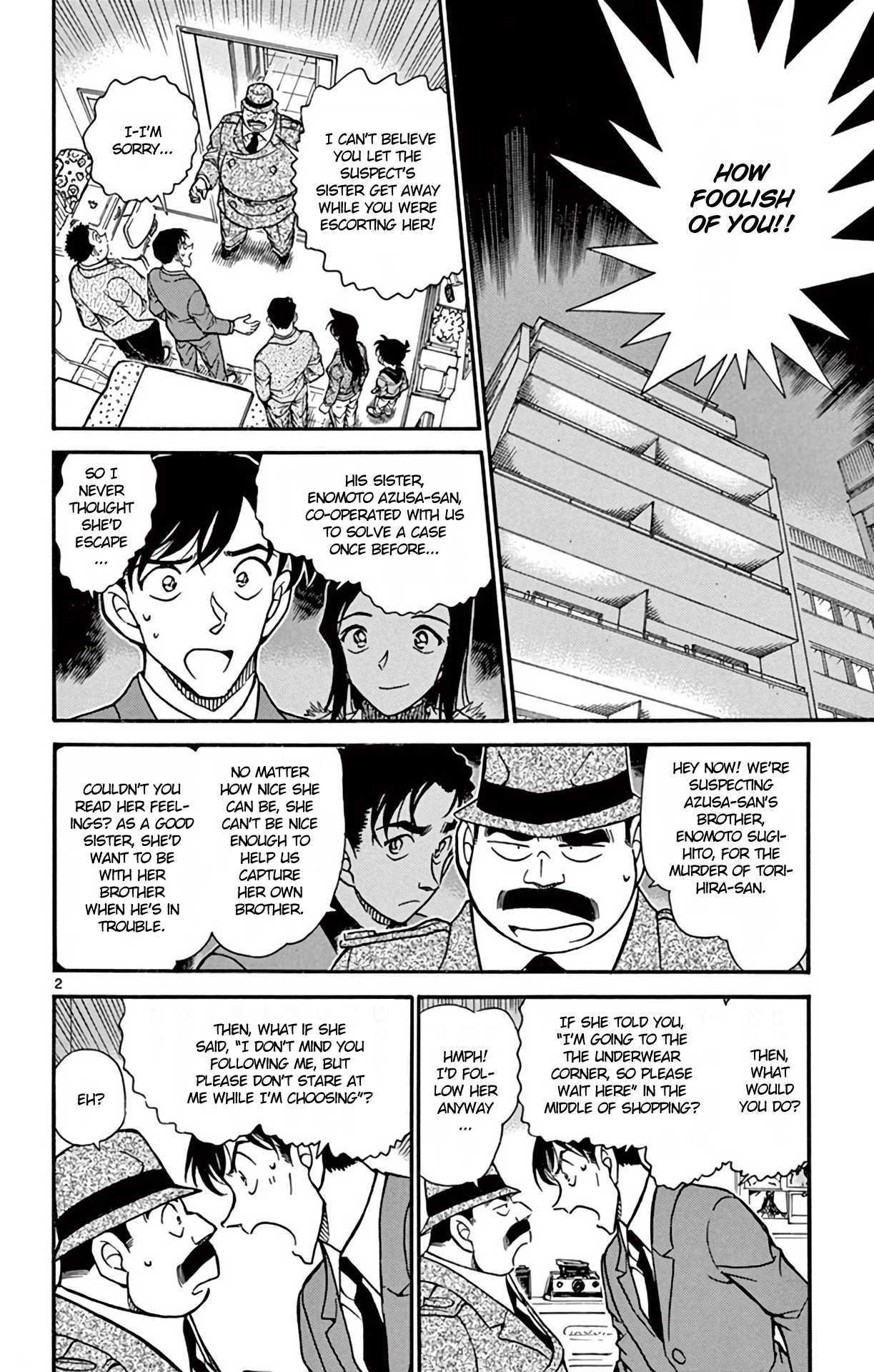 Detective Conan Chapter 642 page 3 - Chapter 642: False Friendship