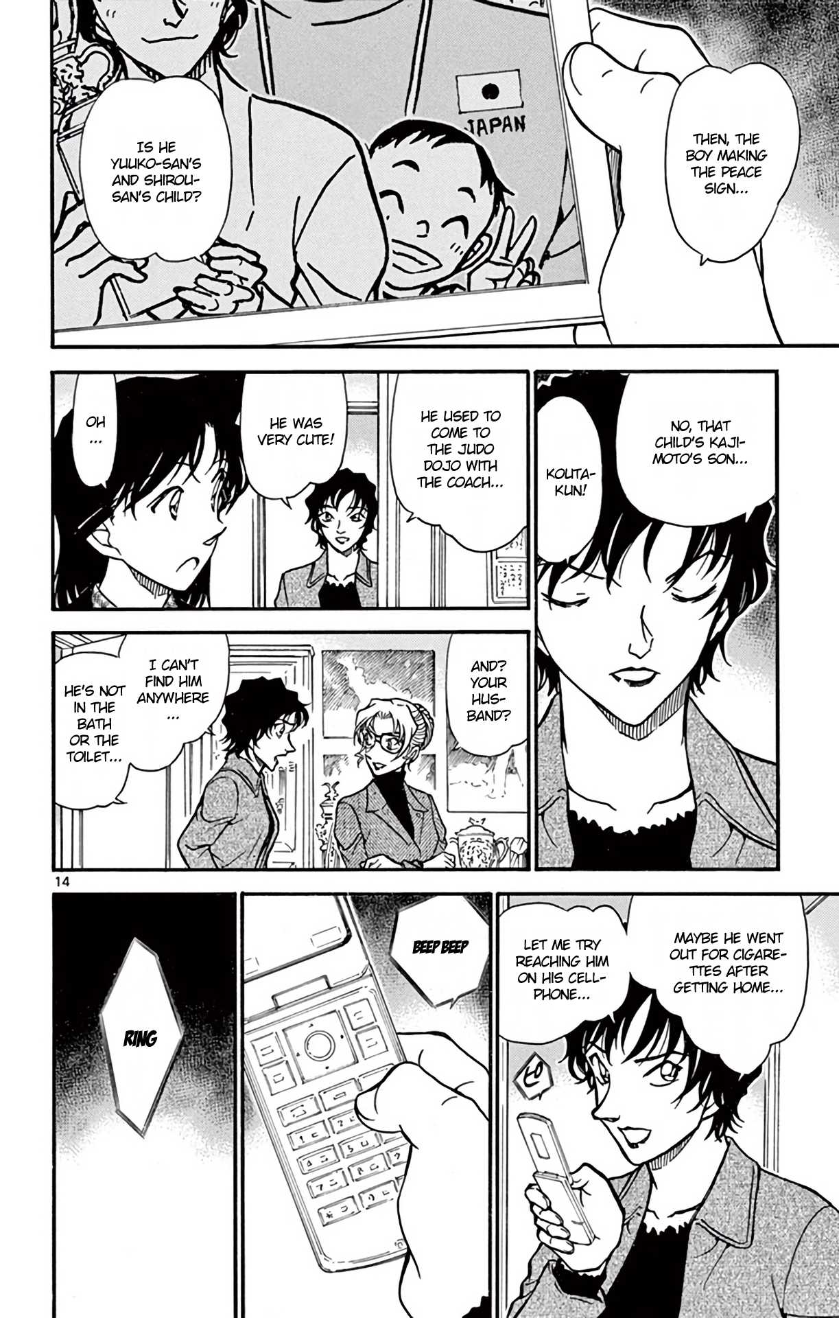 Detective Conan Chapter 643 page 15 - Chapter 643: Wings of Icarus