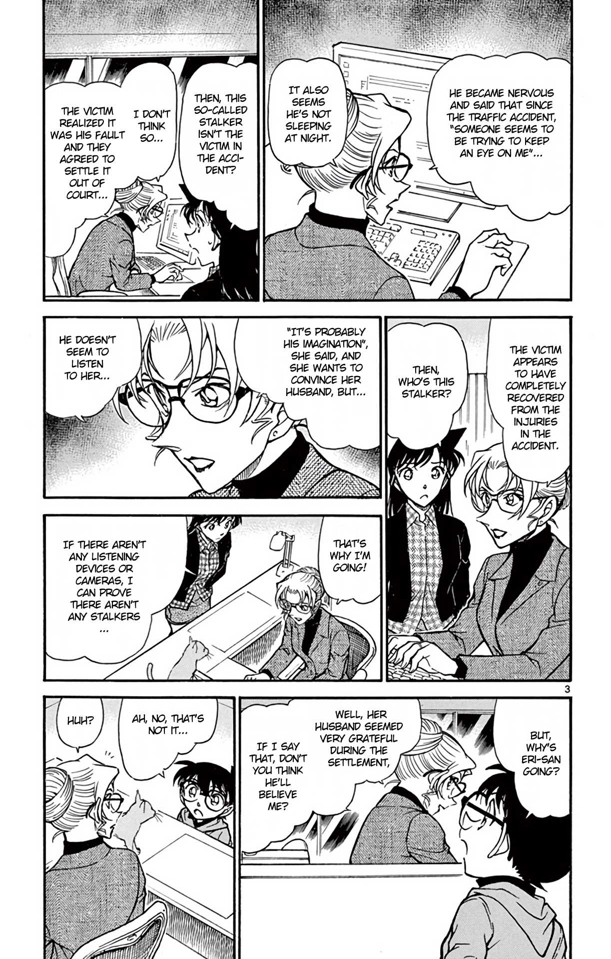 Detective Conan Chapter 643 page 4 - Chapter 643: Wings of Icarus