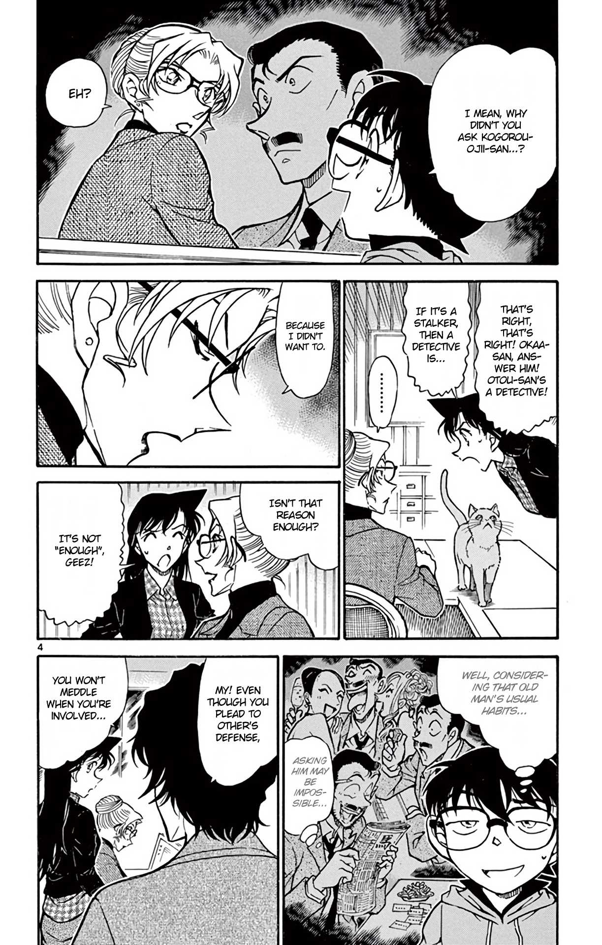 Detective Conan Chapter 643 page 5 - Chapter 643: Wings of Icarus