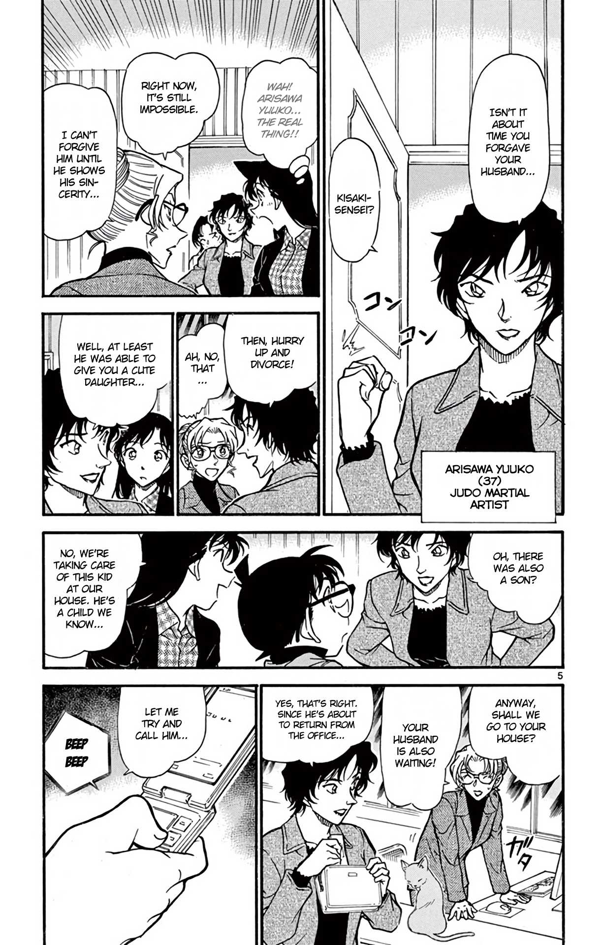 Detective Conan Chapter 643 page 6 - Chapter 643: Wings of Icarus