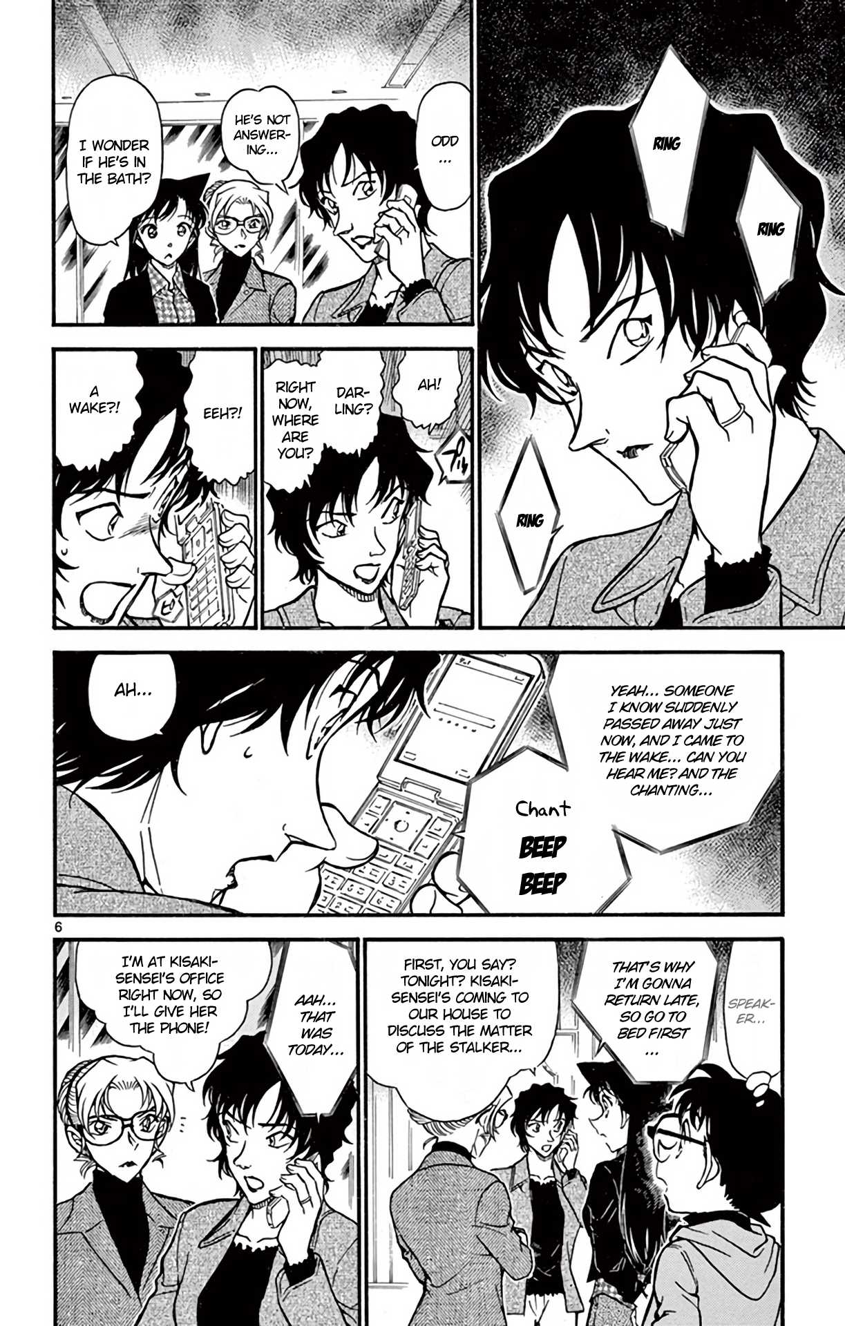 Detective Conan Chapter 643 page 7 - Chapter 643: Wings of Icarus