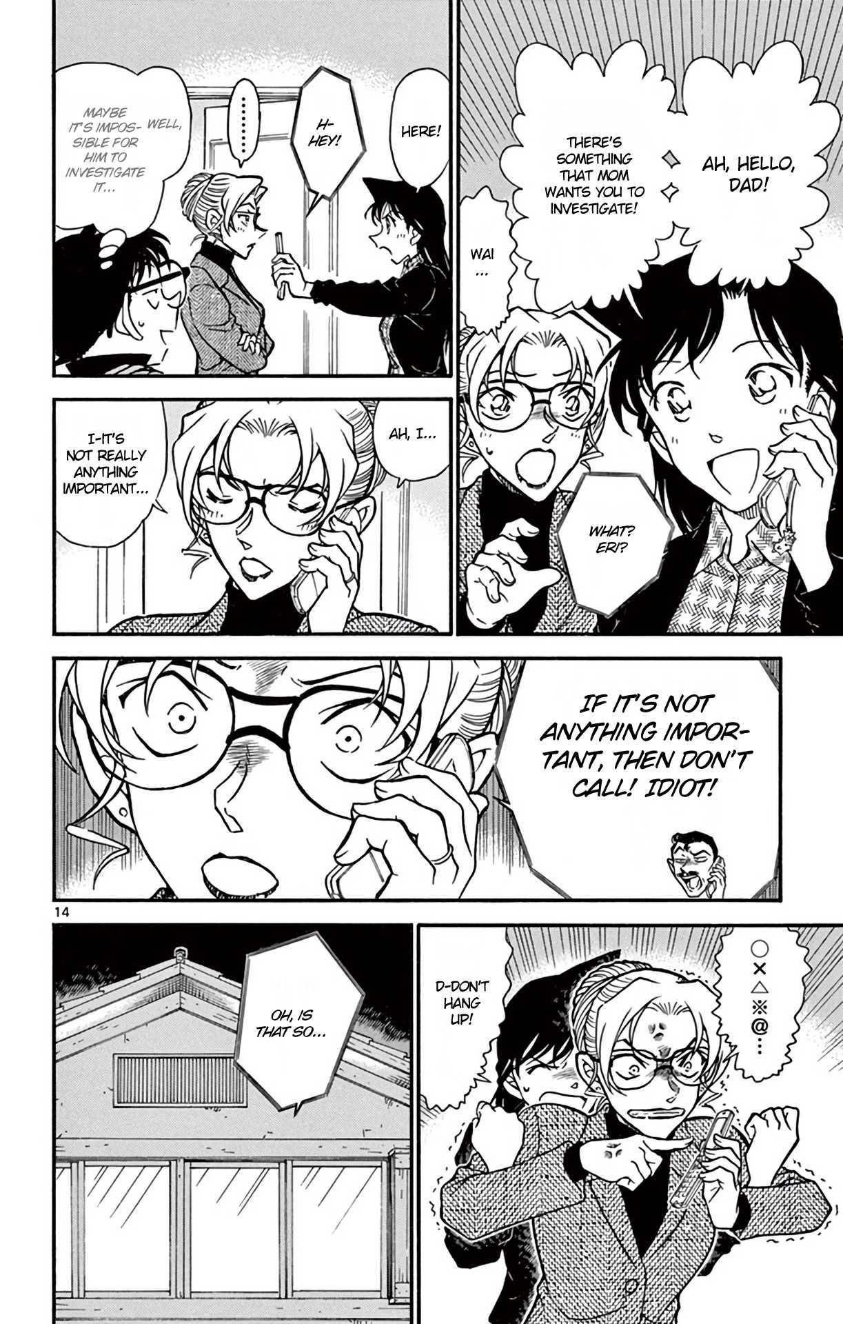 Detective Conan Chapter 644 page 15 - Chapter 644: Reversal Technique