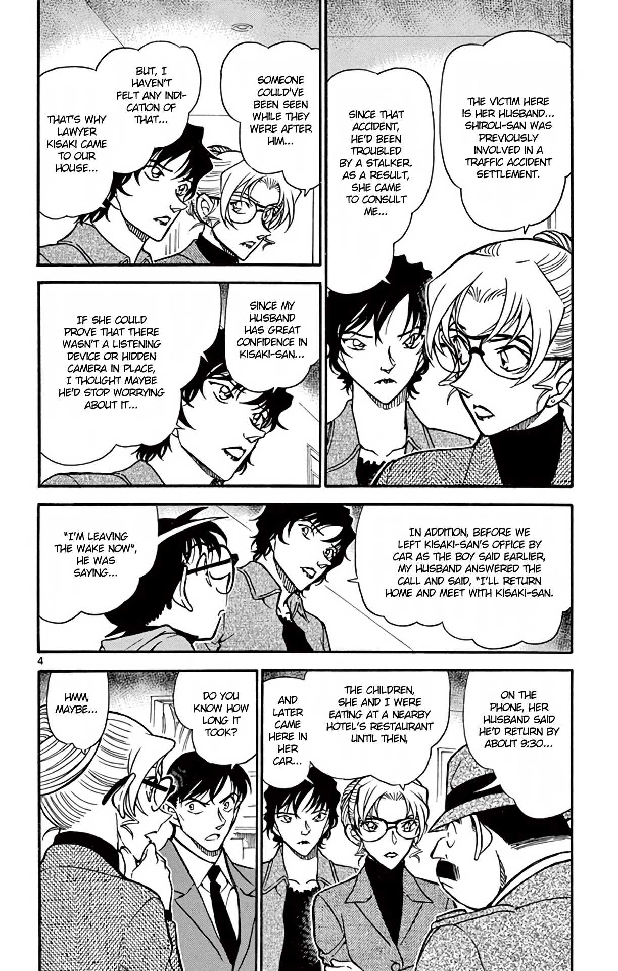 Detective Conan Chapter 644 page 5 - Chapter 644: Reversal Technique