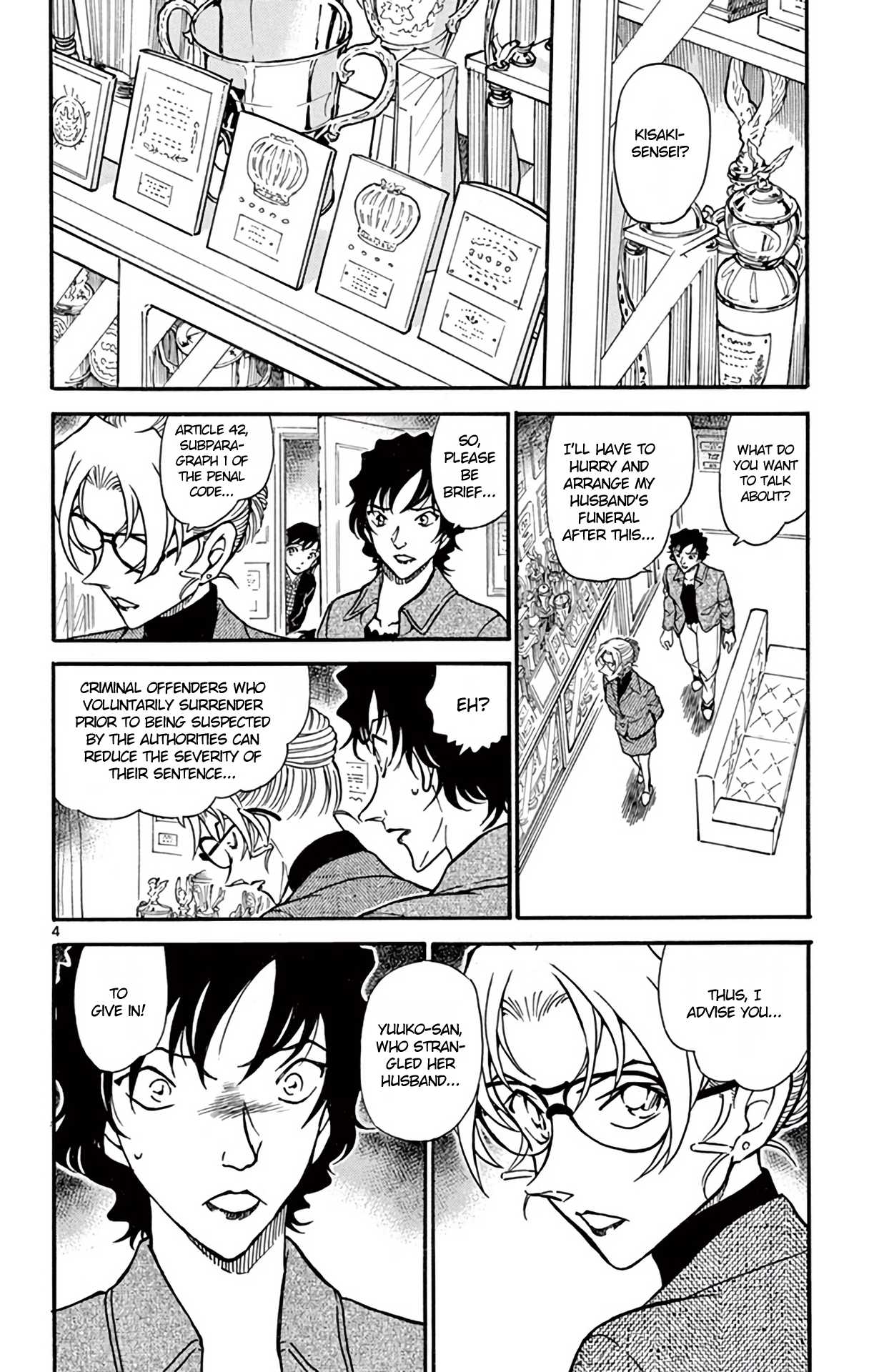 Detective Conan Chapter 645 page 5 - Chapter 645: Accidental Hit