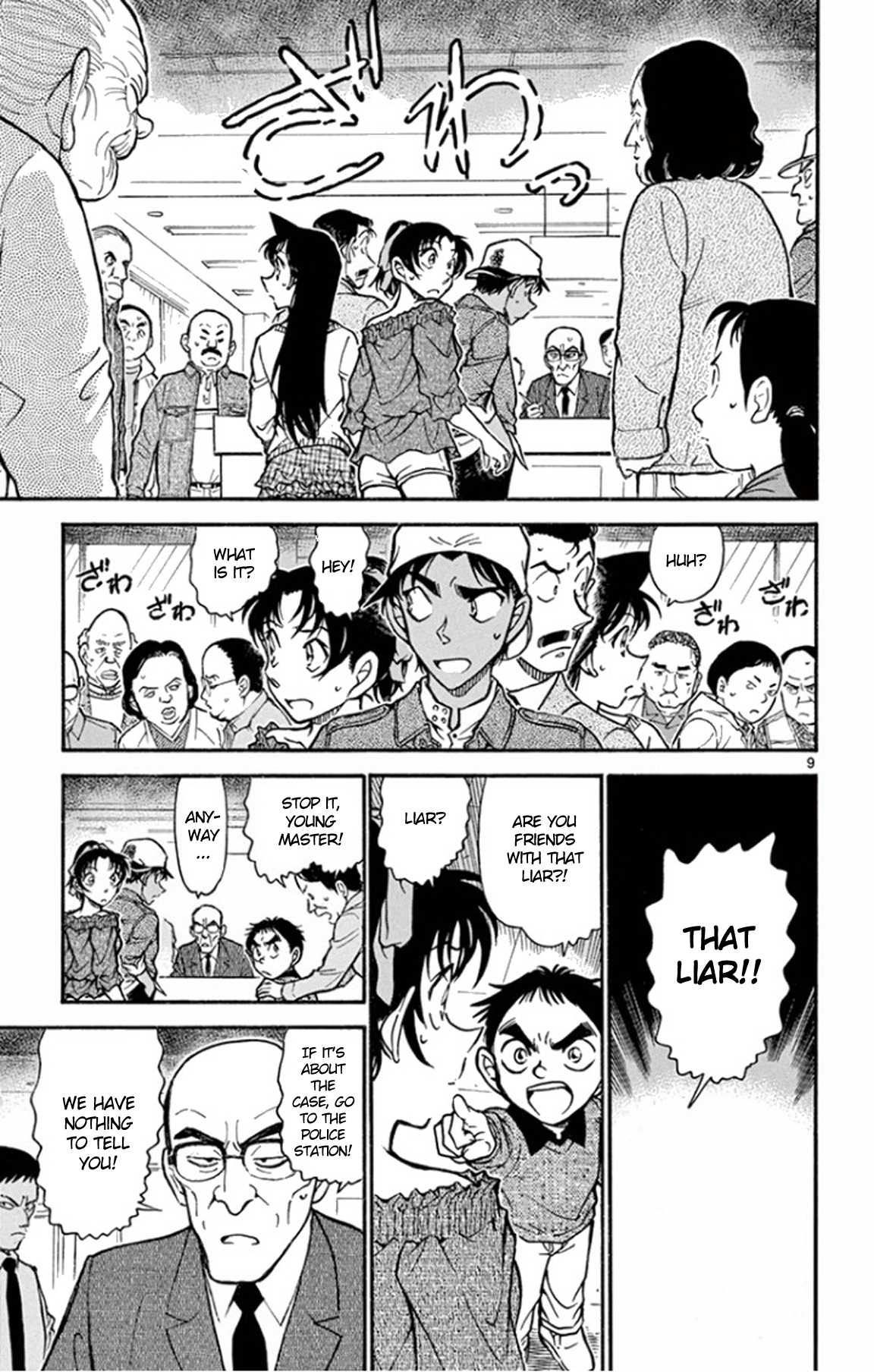 Detective Conan Chapter 646 page 10 - Chapter 646: The Village of Hatred