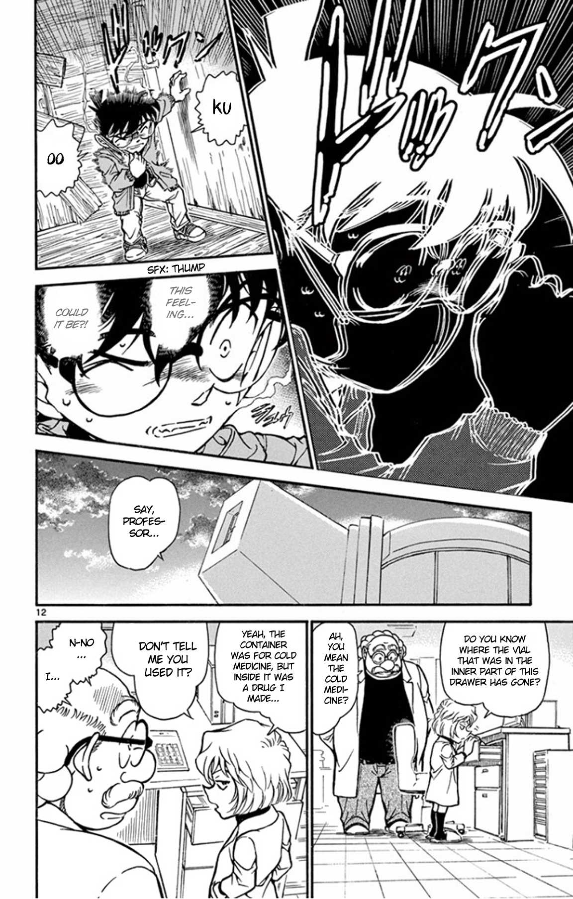 Detective Conan Chapter 646 page 13 - Chapter 646: The Village of Hatred