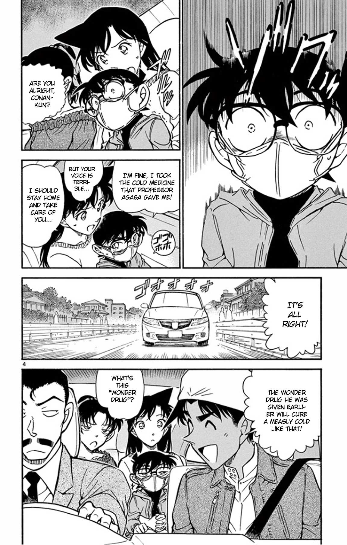 Detective Conan Chapter 646 page 5 - Chapter 646: The Village of Hatred