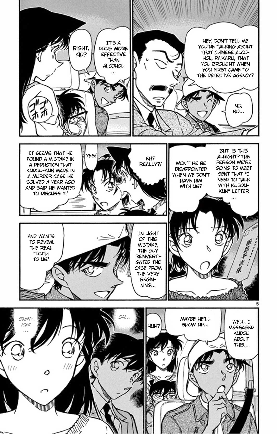 Detective Conan Chapter 646 page 6 - Chapter 646: The Village of Hatred