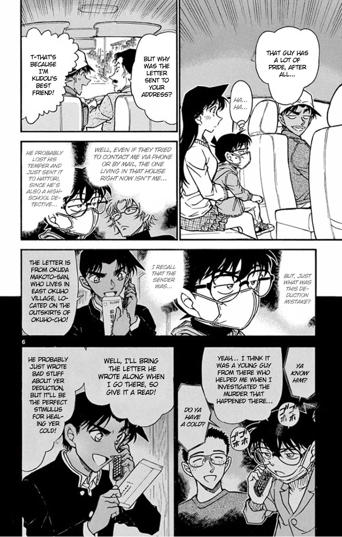 Detective Conan Chapter 646 page 7 - Chapter 646: The Village of Hatred