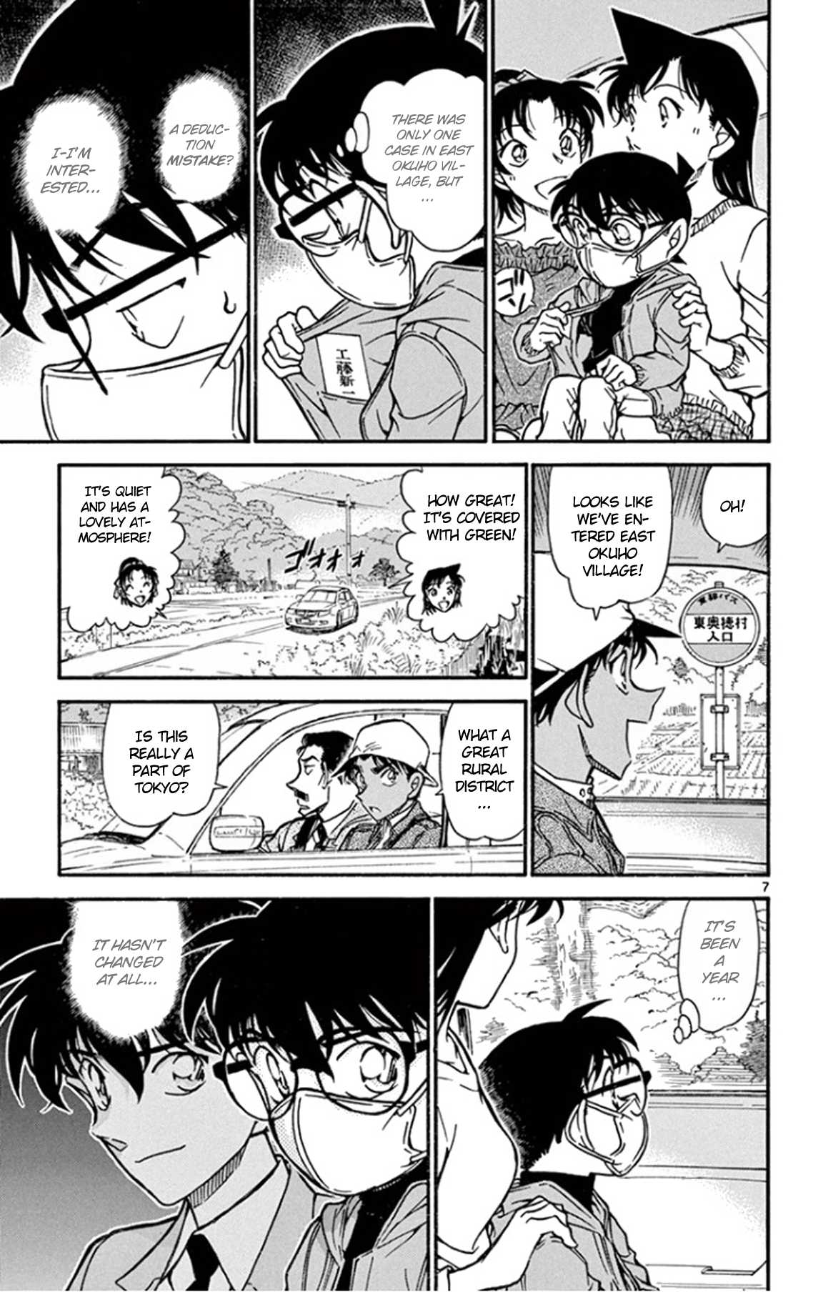 Detective Conan Chapter 646 page 8 - Chapter 646: The Village of Hatred