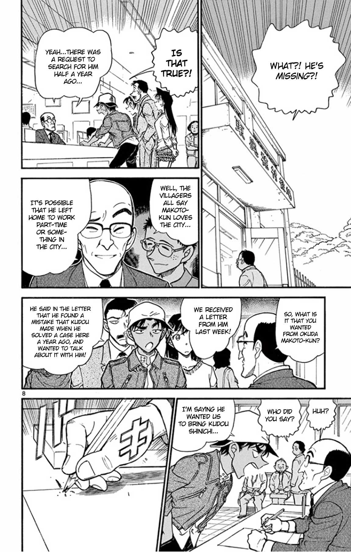 Detective Conan Chapter 646 page 9 - Chapter 646: The Village of Hatred