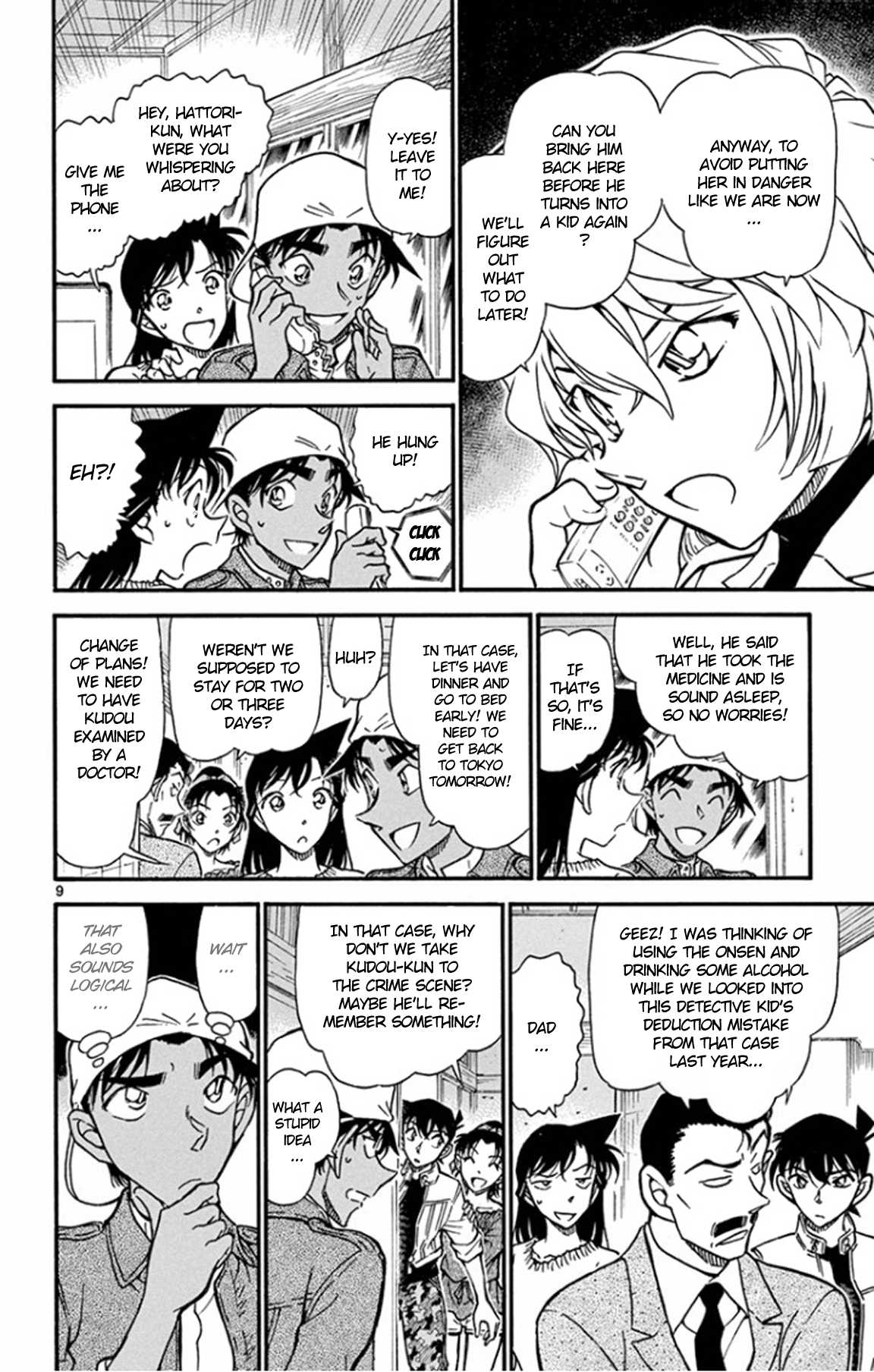 Detective Conan Chapter 647 page 10 - Chapter 647: The Lost Memories