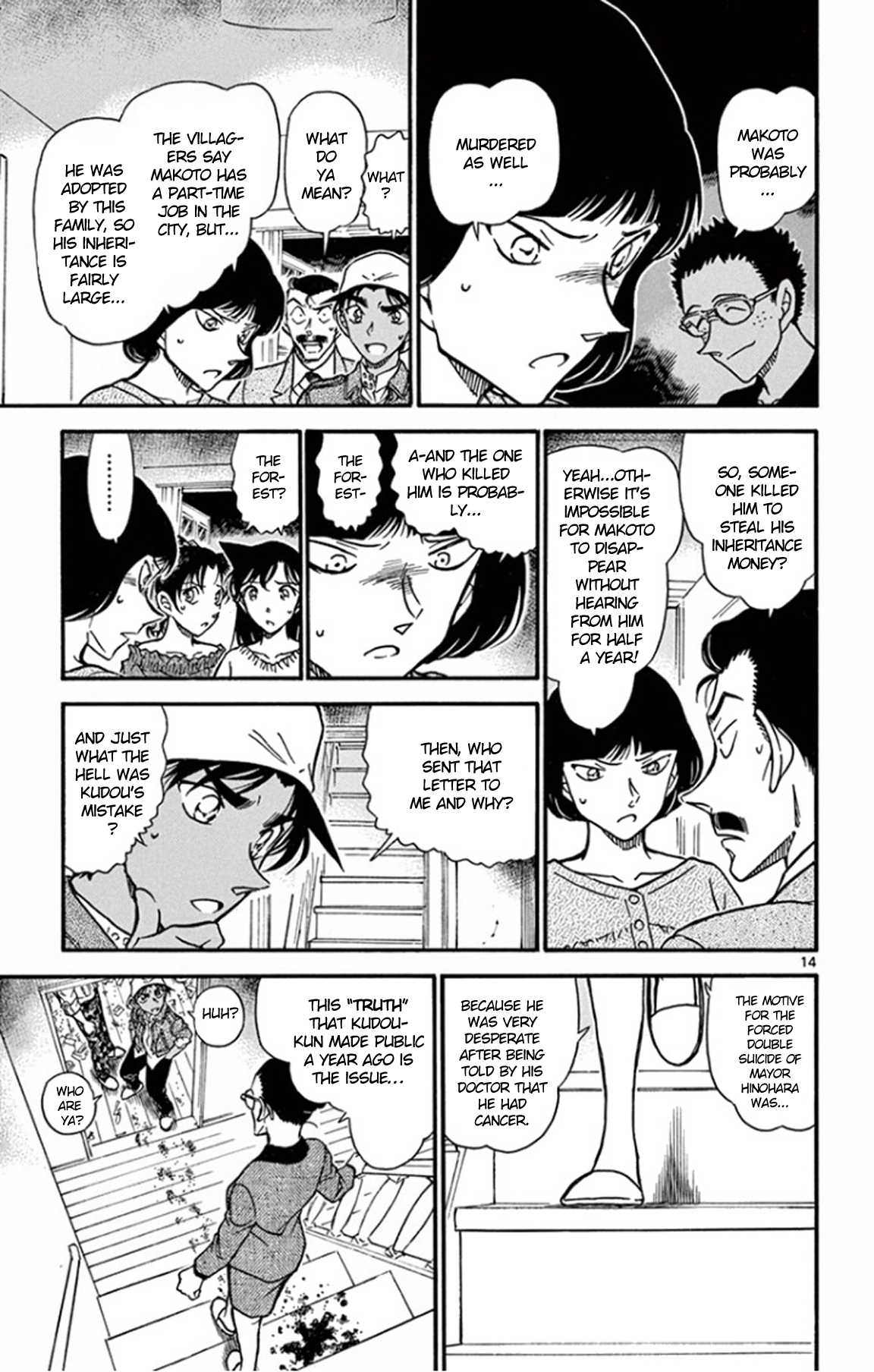 Detective Conan Chapter 647 page 15 - Chapter 647: The Lost Memories