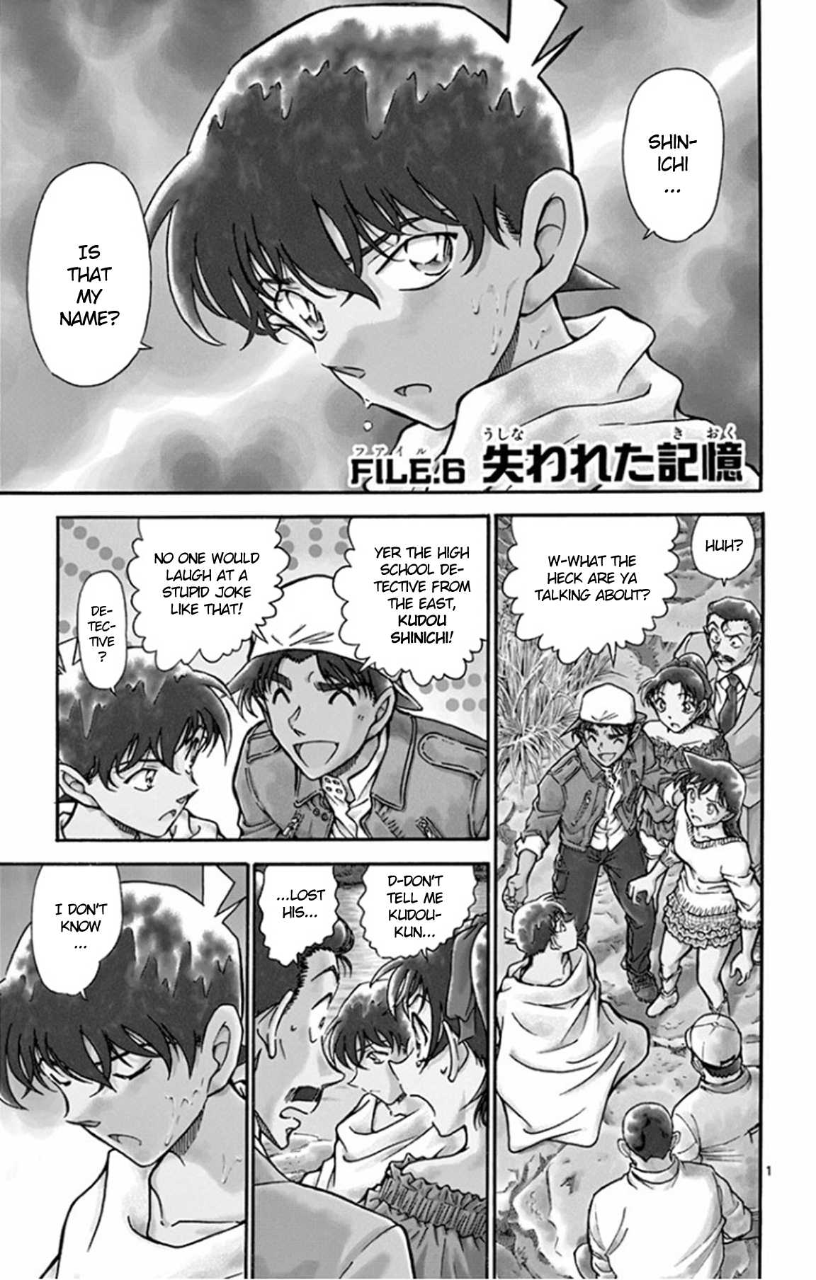 Detective Conan Chapter 647 page 2 - Chapter 647: The Lost Memories