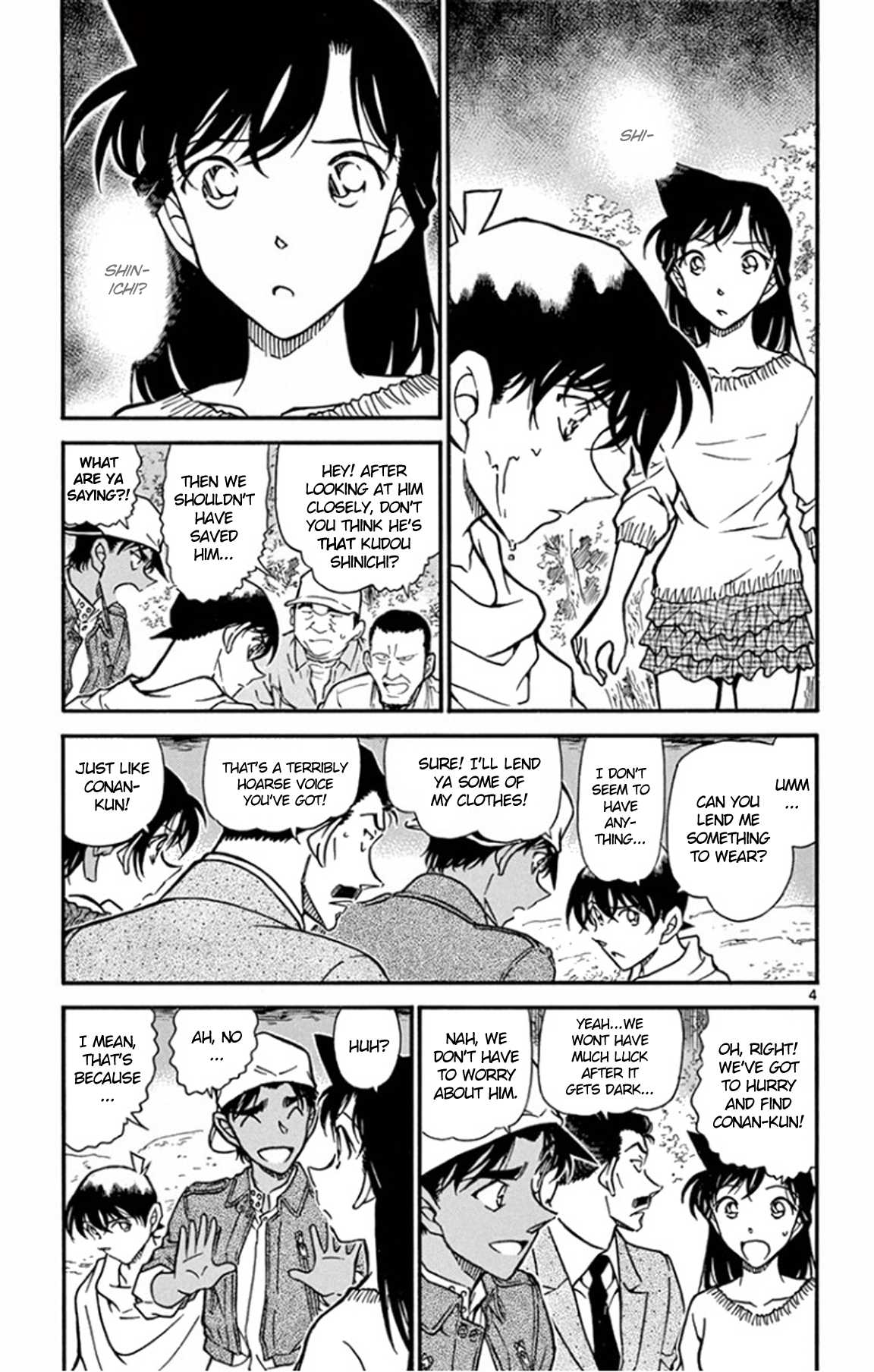 Detective Conan Chapter 647 page 5 - Chapter 647: The Lost Memories