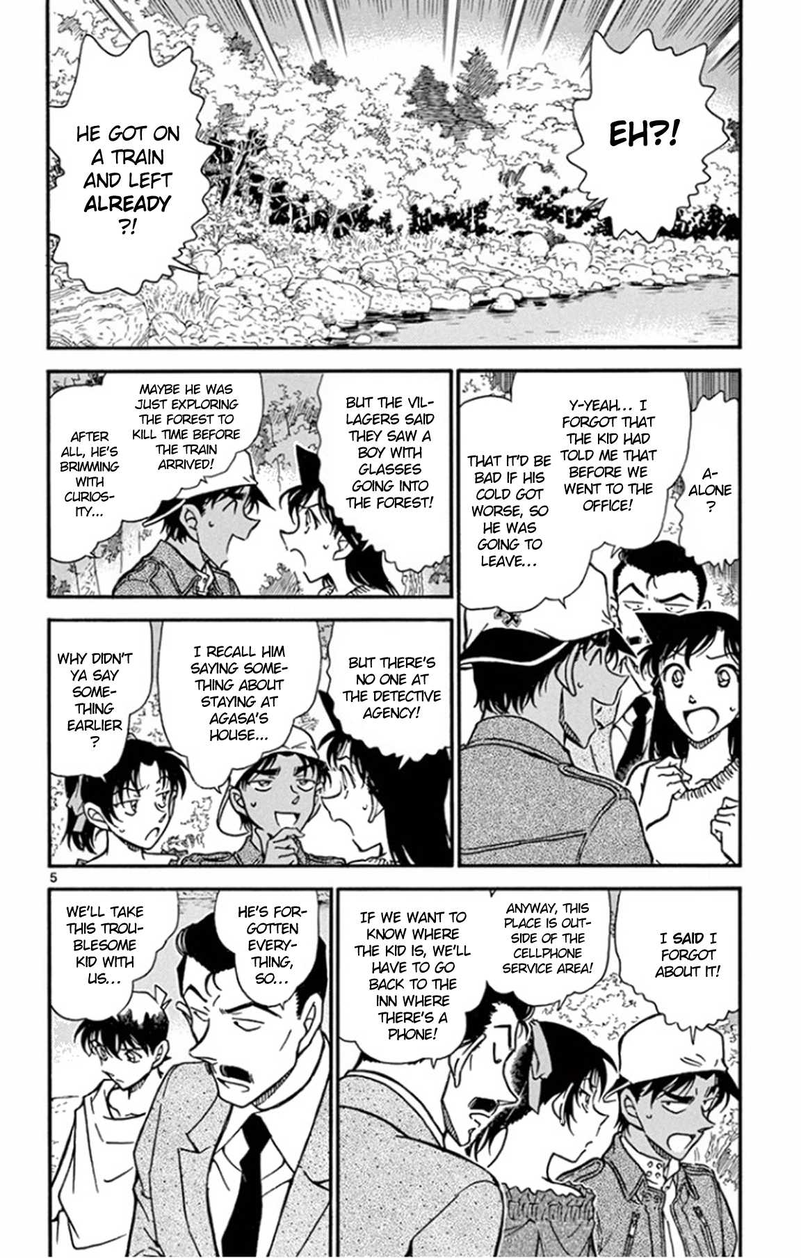 Detective Conan Chapter 647 page 6 - Chapter 647: The Lost Memories