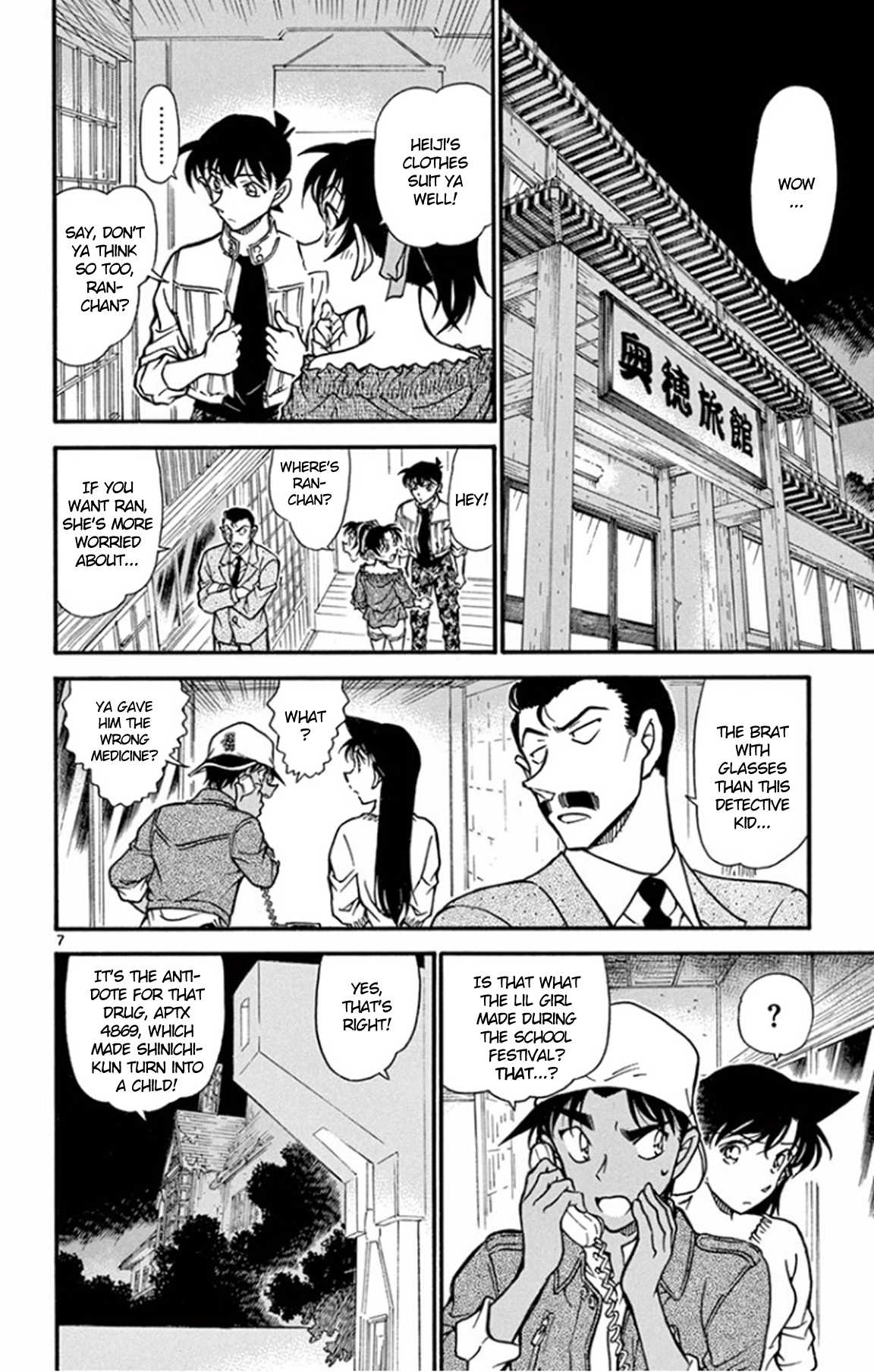 Detective Conan Chapter 647 page 8 - Chapter 647: The Lost Memories