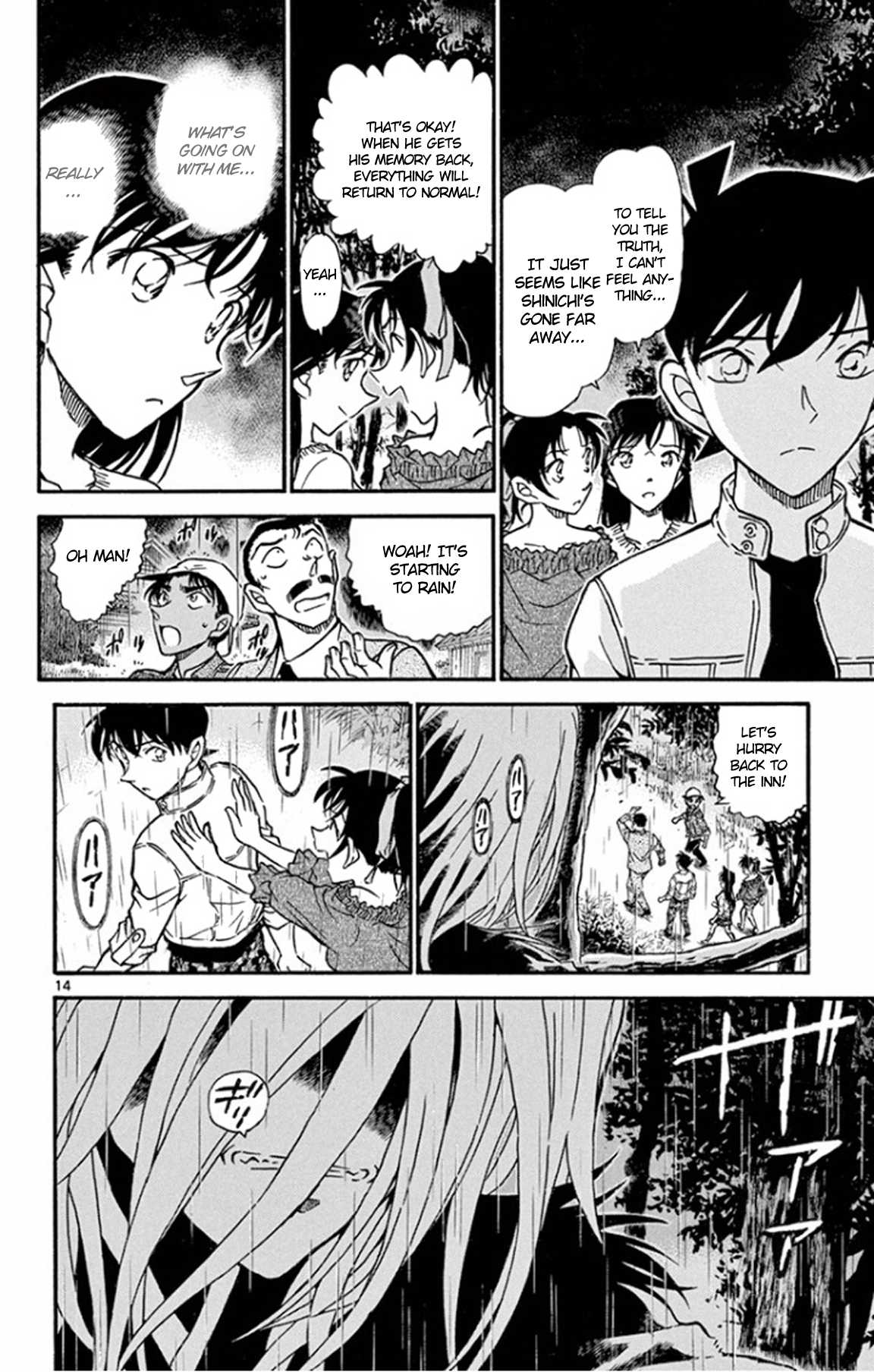 Detective Conan Chapter 648 page 15 - Chapter 648: Kudou Shinichi's Homicide