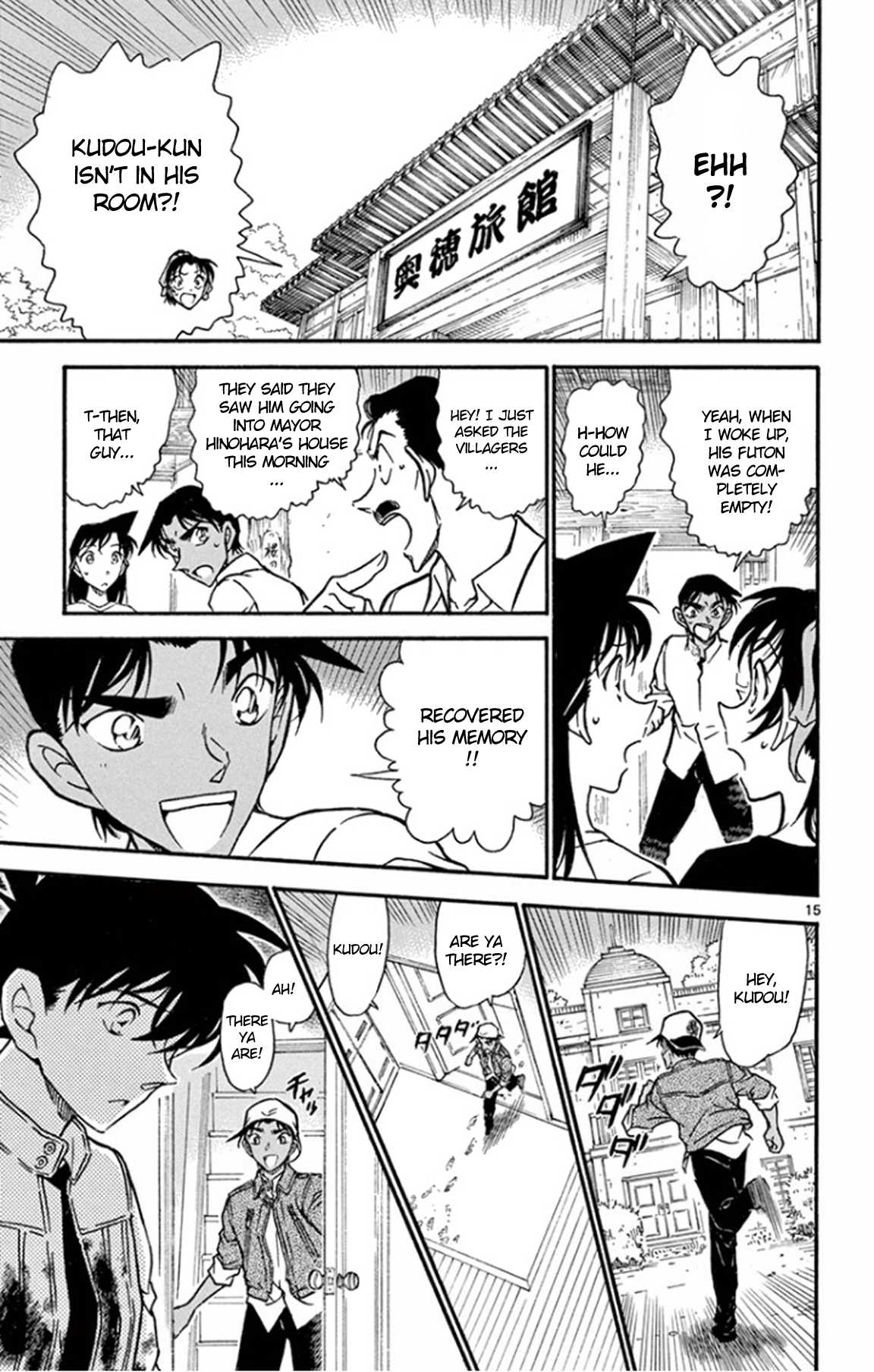 Detective Conan Chapter 648 page 16 - Chapter 648: Kudou Shinichi's Homicide