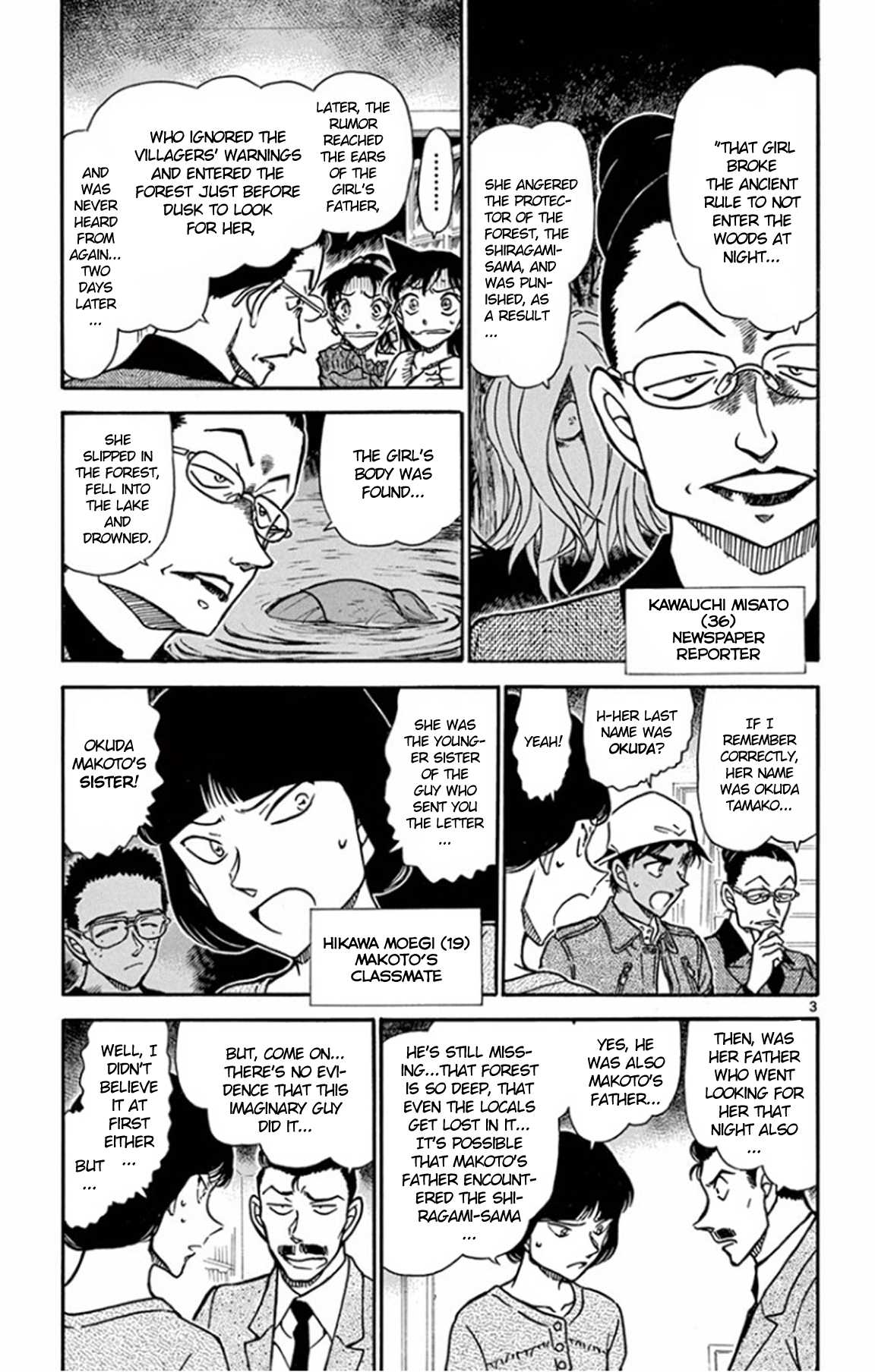 Detective Conan Chapter 648 page 4 - Chapter 648: Kudou Shinichi's Homicide