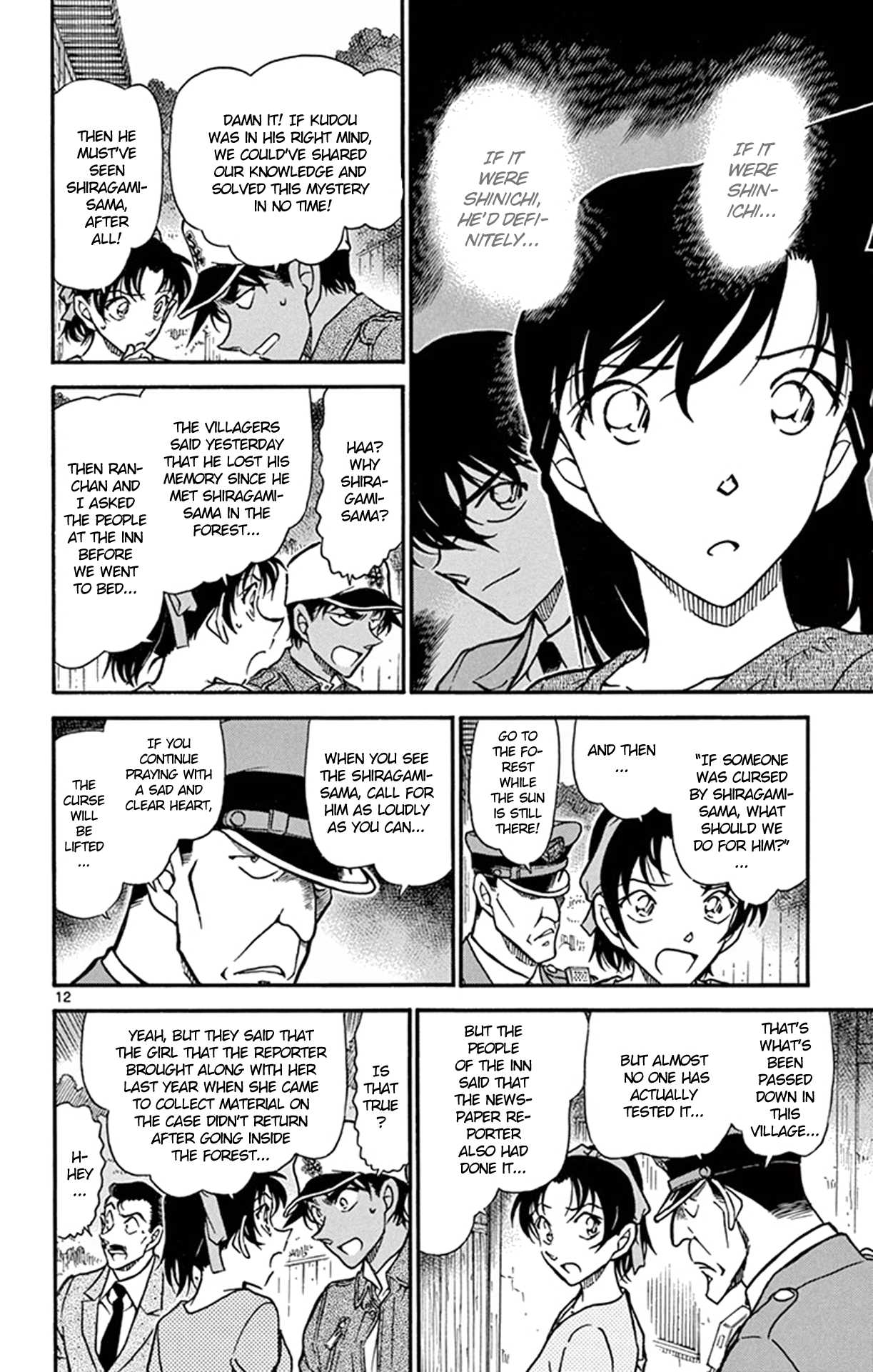 Detective Conan Chapter 649 page 13 - Chapter 649: Shiragami-Sama