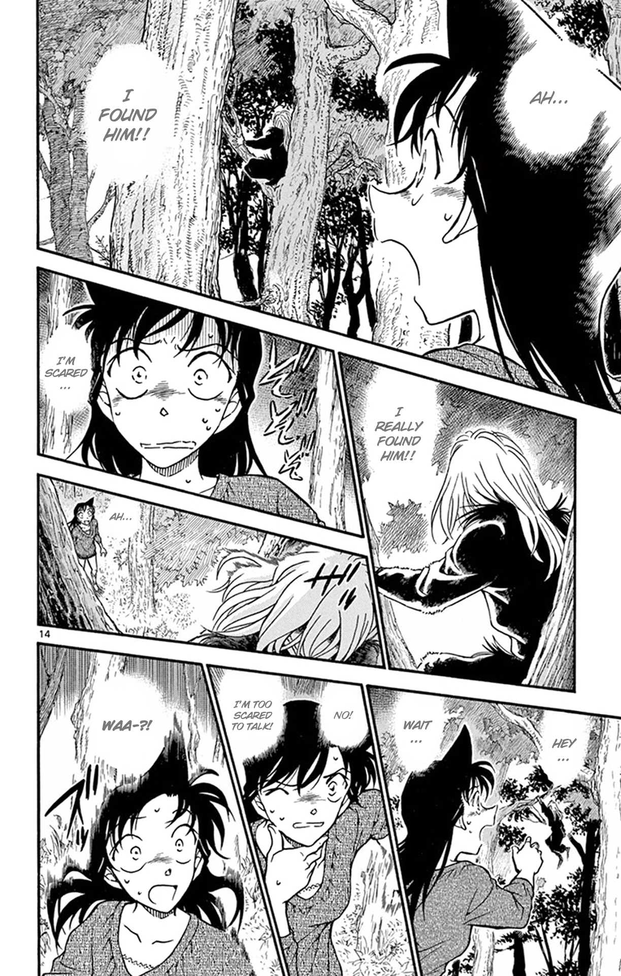 Detective Conan Chapter 649 page 15 - Chapter 649: Shiragami-Sama