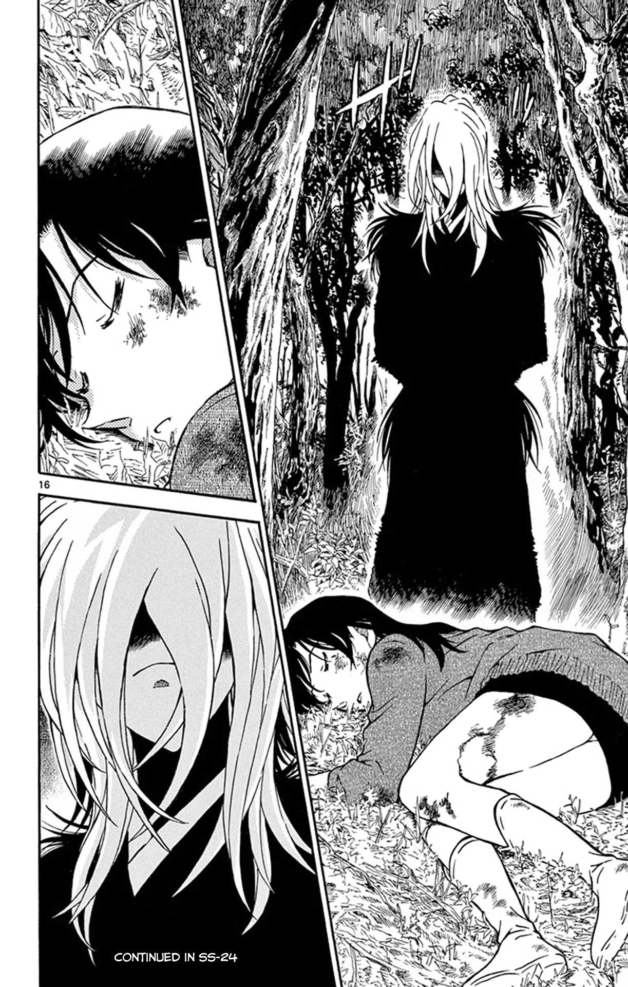 Detective Conan Chapter 649 page 17 - Chapter 649: Shiragami-Sama