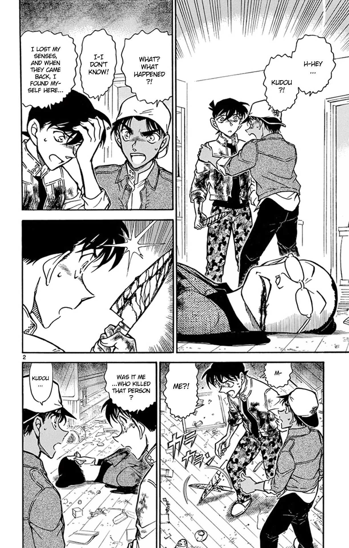 Detective Conan Chapter 649 page 3 - Chapter 649: Shiragami-Sama