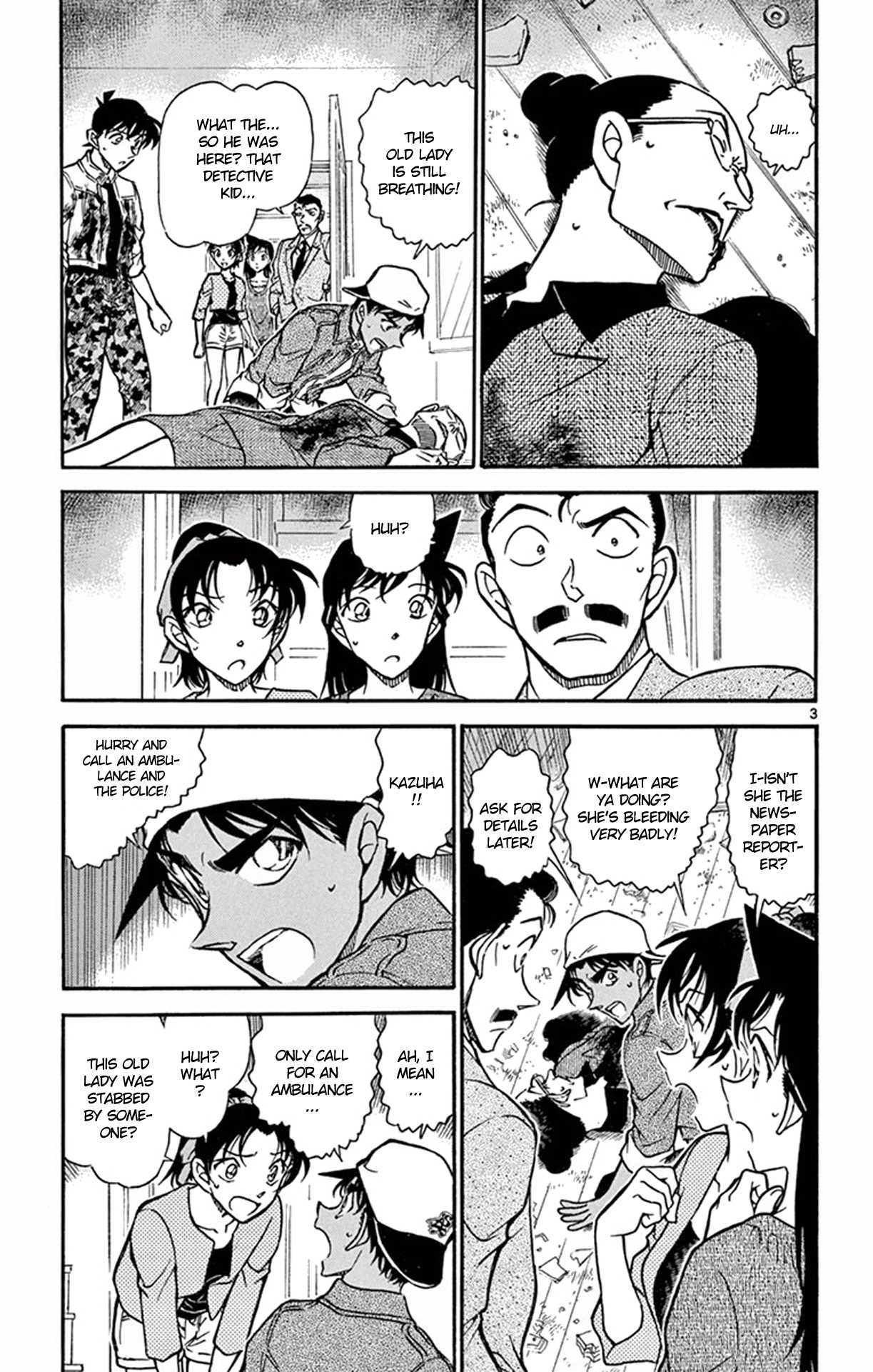 Detective Conan Chapter 649 page 4 - Chapter 649: Shiragami-Sama