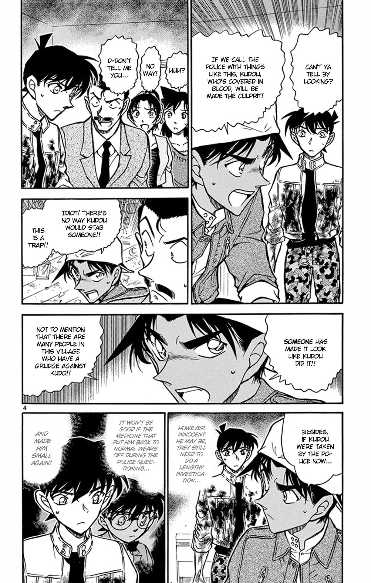 Detective Conan Chapter 649 page 5 - Chapter 649: Shiragami-Sama