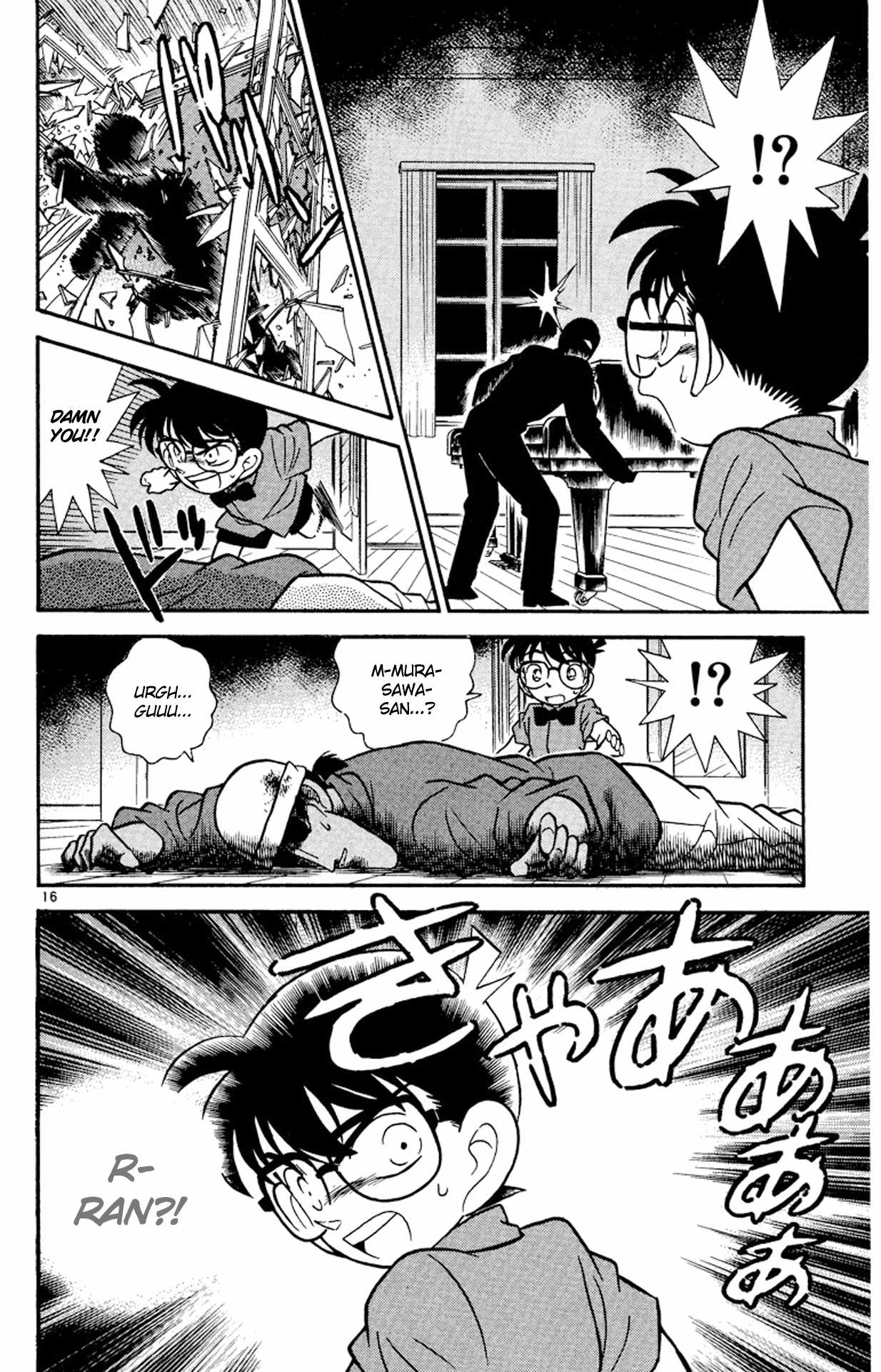 Detective Conan Chapter 65 page 17 - Chapter 65: The Hellfire Secret
