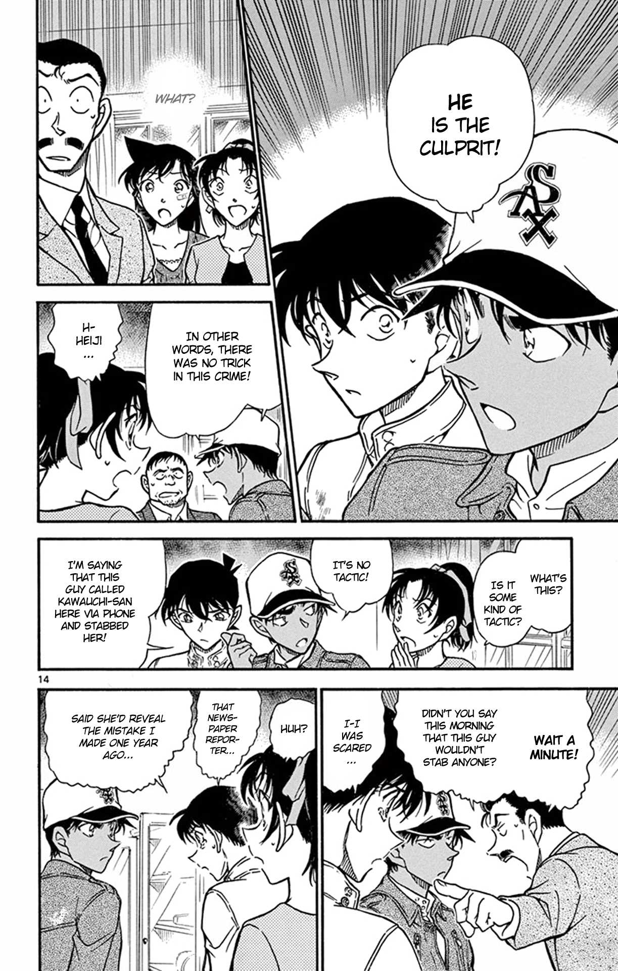 Detective Conan Chapter 650 page 15 - Chapter 650: Endless Tears
