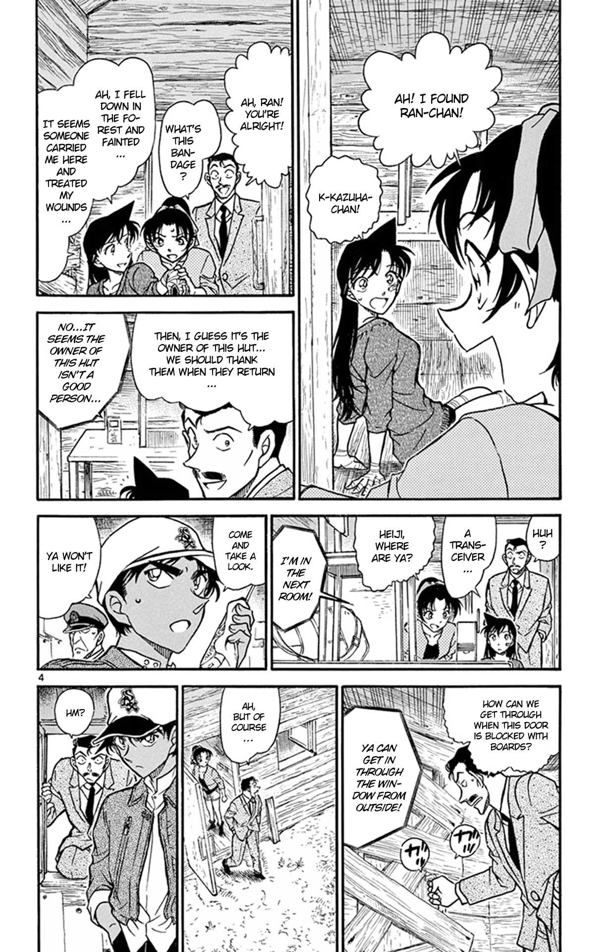 Detective Conan Chapter 650 page 5 - Chapter 650: Endless Tears
