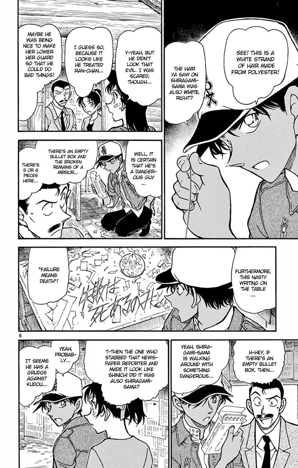 Detective Conan Chapter 650 page 7 - Chapter 650: Endless Tears