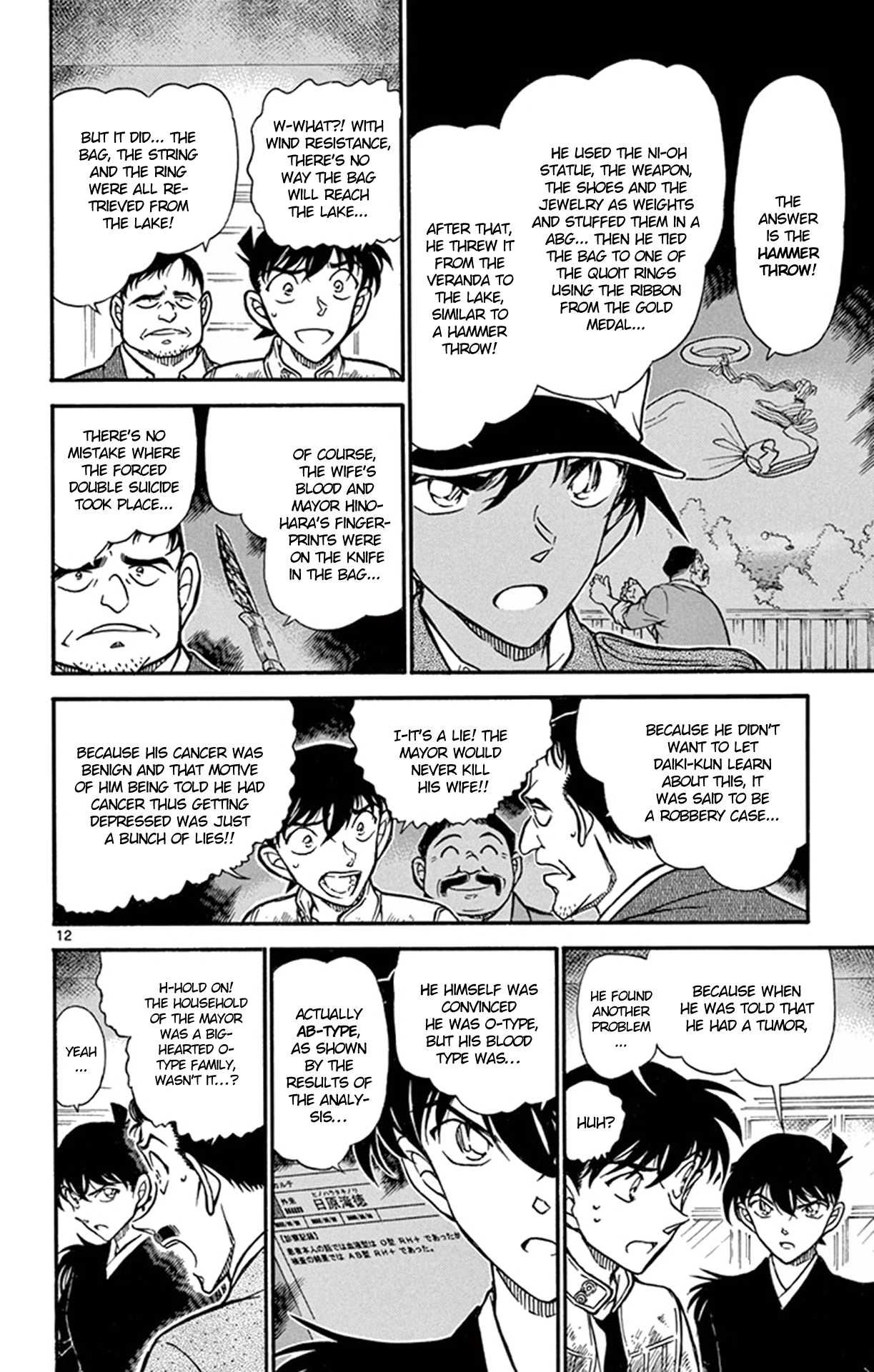 Detective Conan Chapter 651 page 13 - Chapter 651: True Identity