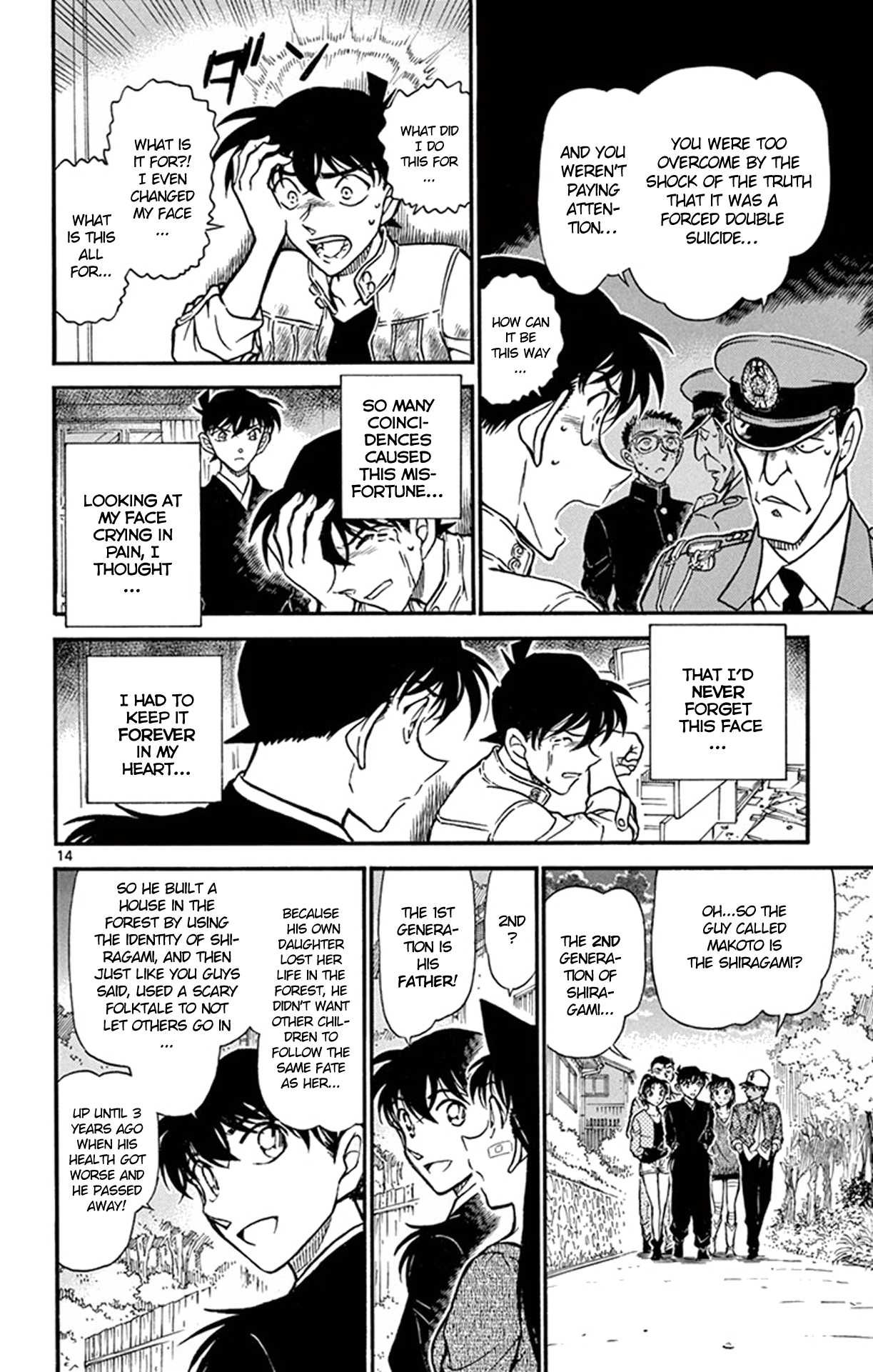 Detective Conan Chapter 651 page 15 - Chapter 651: True Identity