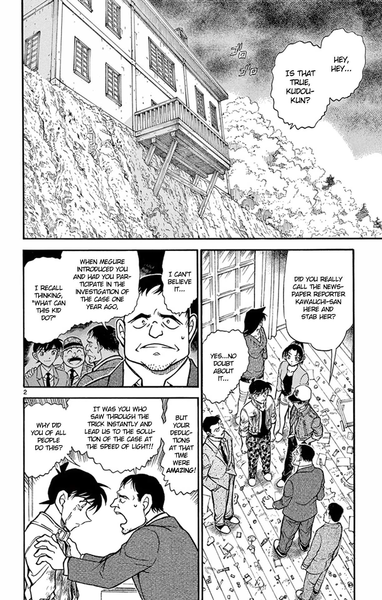 Detective Conan Chapter 651 page 3 - Chapter 651: True Identity