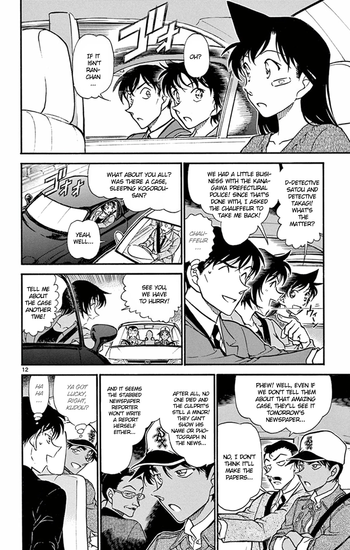 Detective Conan Chapter 652 page 13 - Chapter 652: What She Really Wanted to Ask