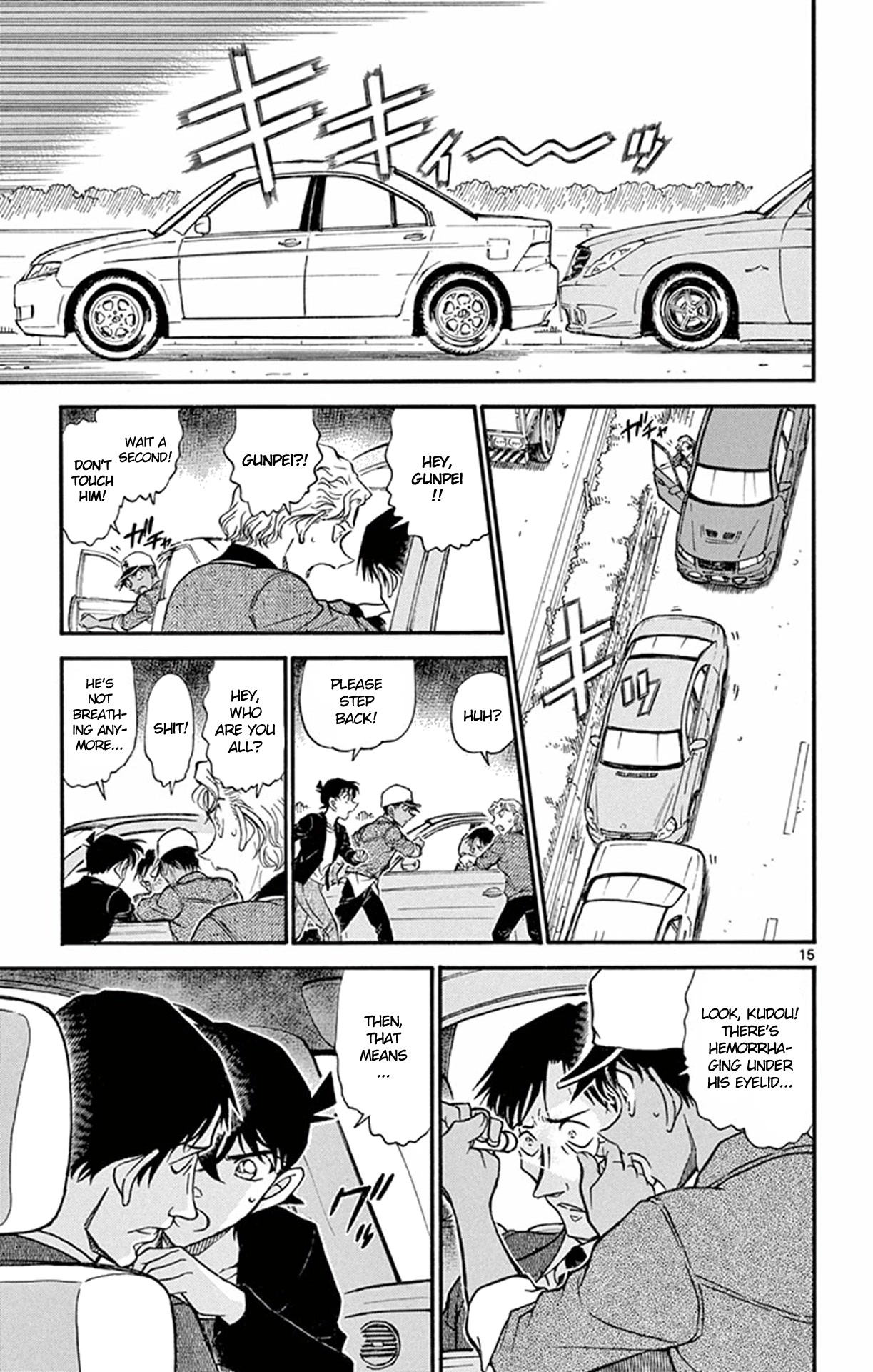 Detective Conan Chapter 652 page 16 - Chapter 652: What She Really Wanted to Ask