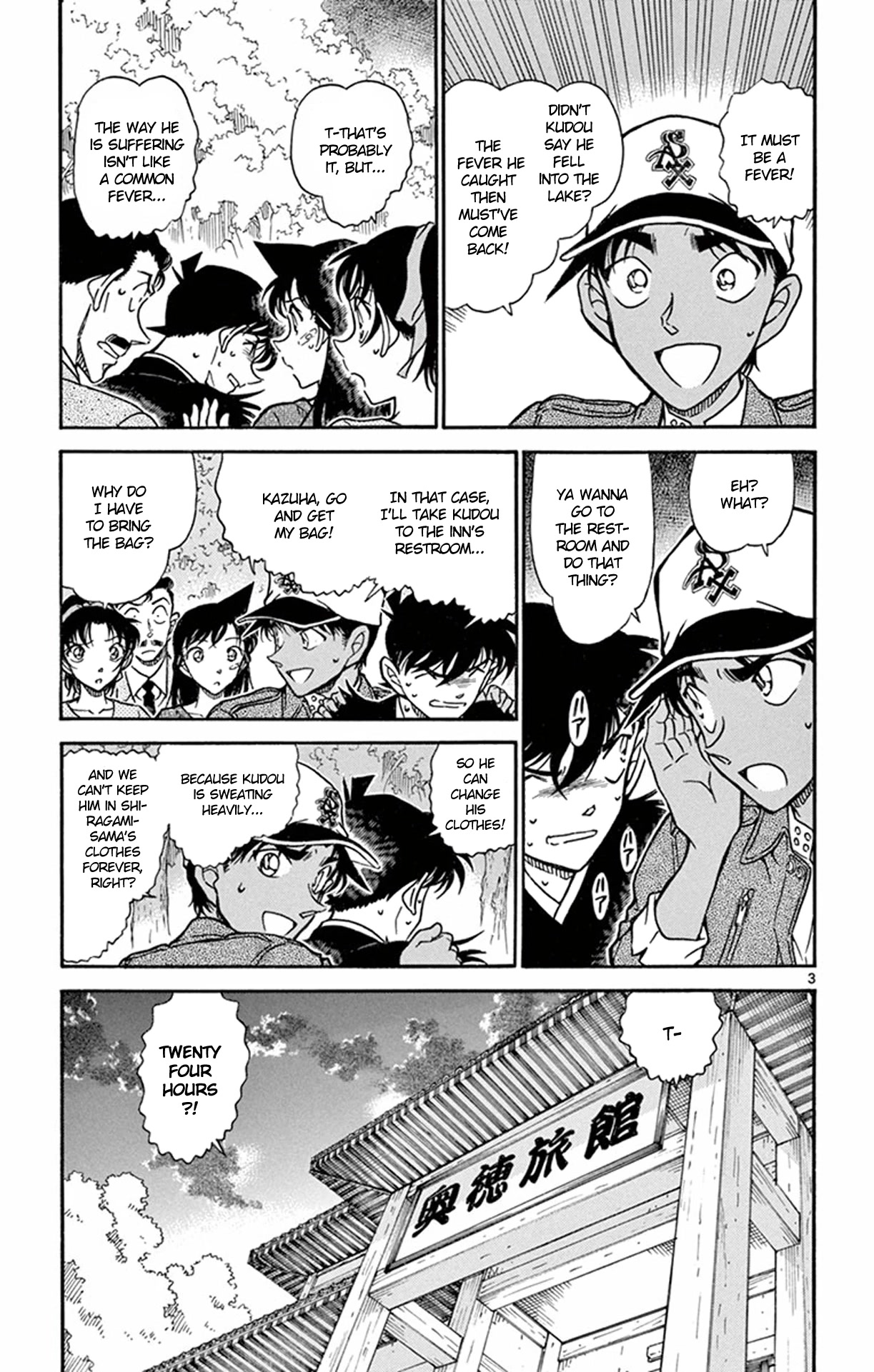 Detective Conan Chapter 652 page 4 - Chapter 652: What She Really Wanted to Ask