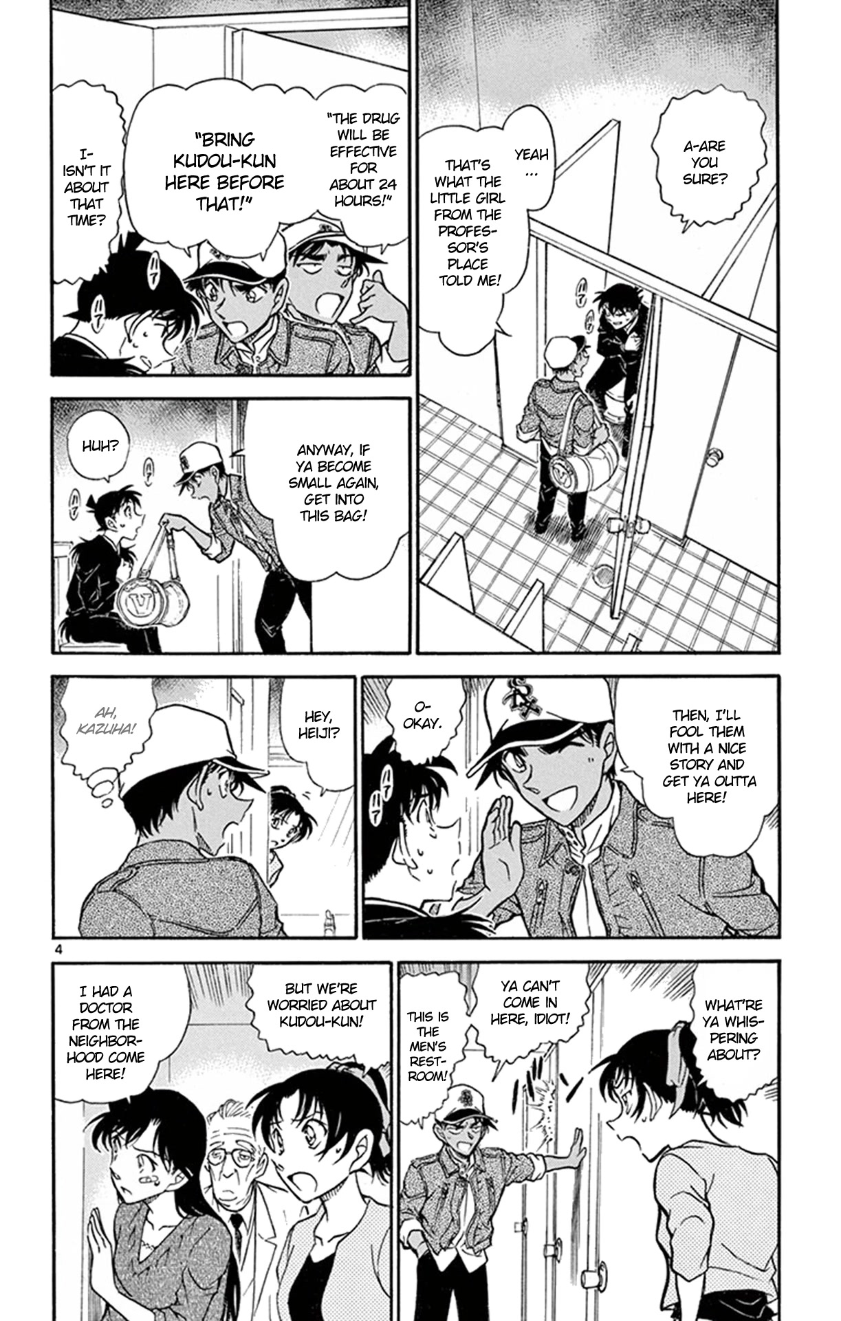 Detective Conan Chapter 652 page 5 - Chapter 652: What She Really Wanted to Ask