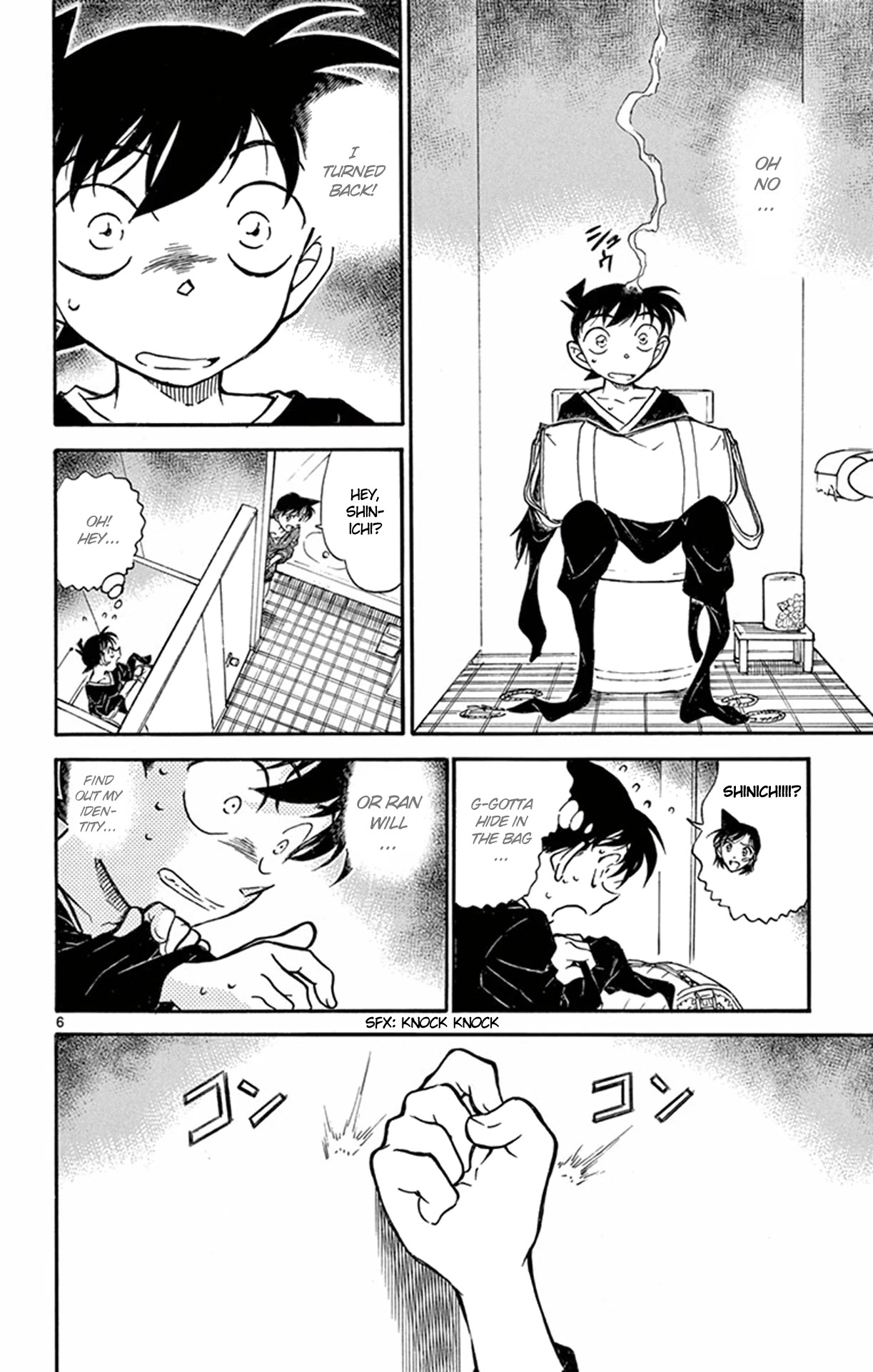 Detective Conan Chapter 652 page 7 - Chapter 652: What She Really Wanted to Ask