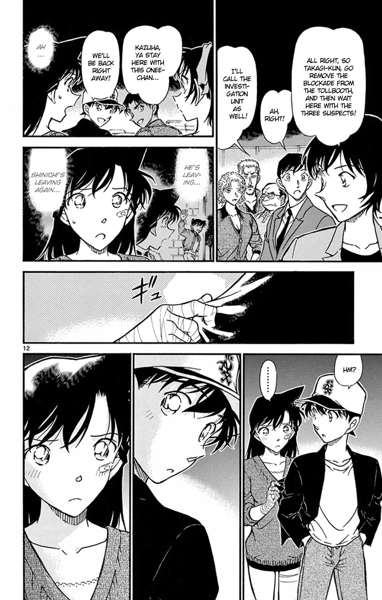 Detective Conan Chapter 653 page 13 - Chapter 653: My Deduction
