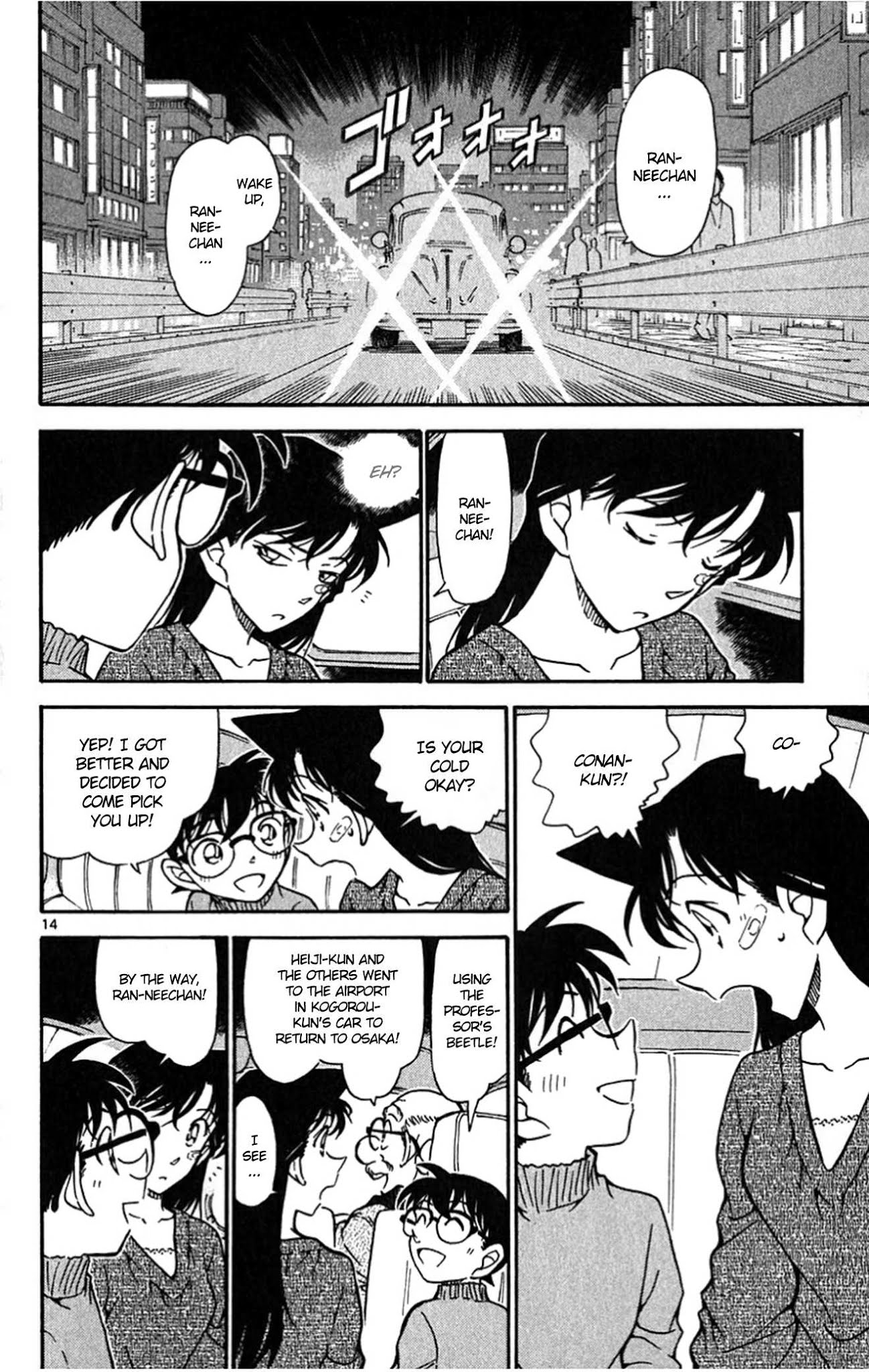 Detective Conan Chapter 654 page 15 - Chapter 654: The Deduction's Answer