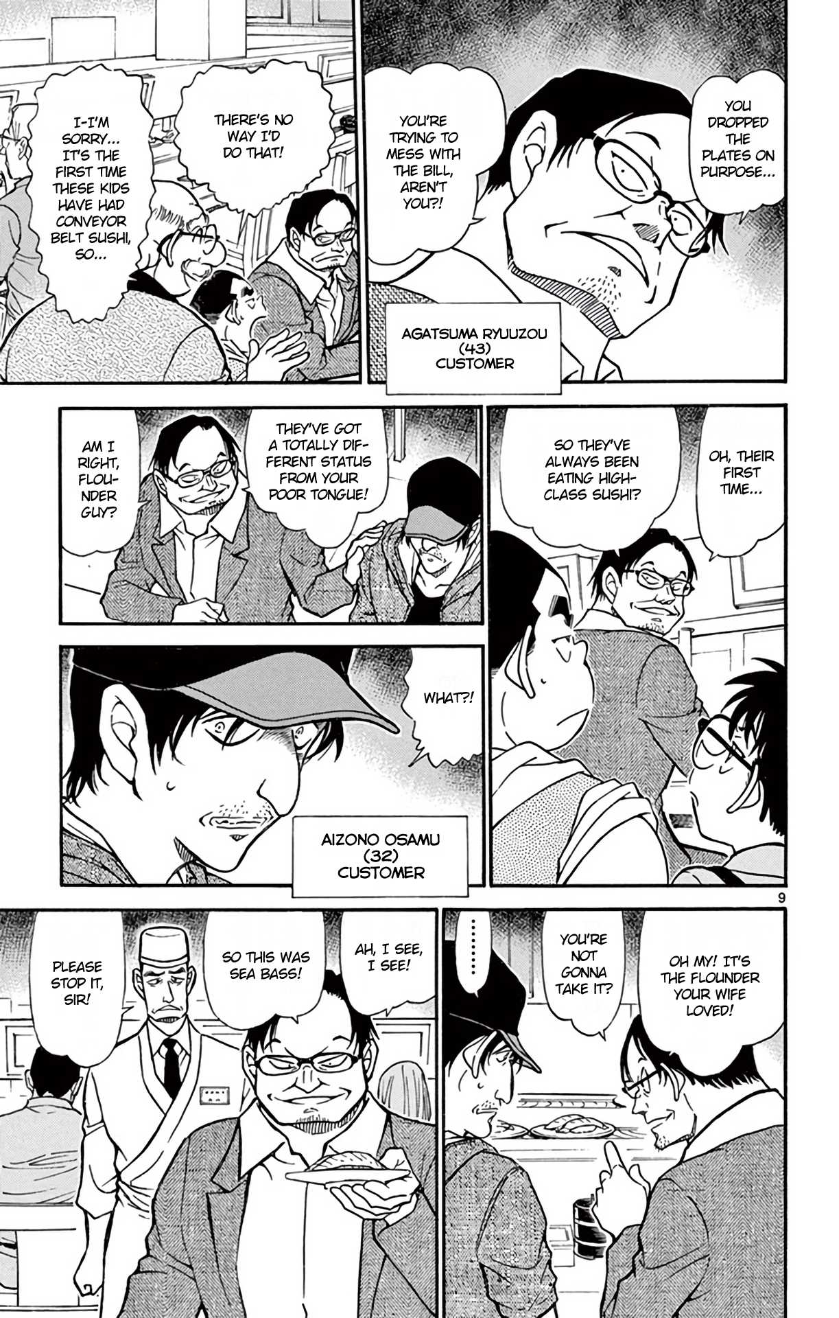 Detective Conan Chapter 655 page 10 - Chapter 655: The Revolving Weapon