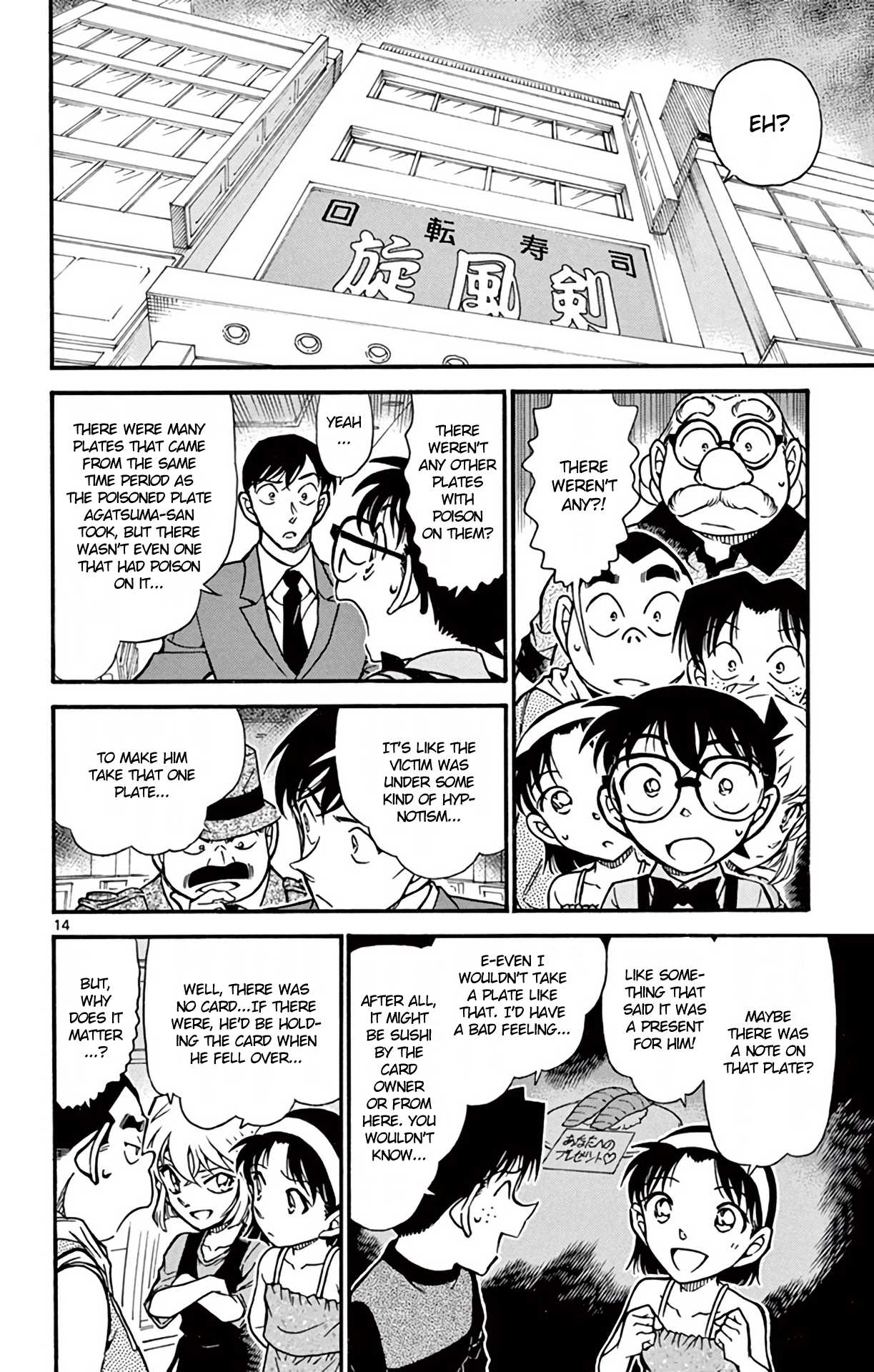 Detective Conan Chapter 656 page 15 - Chapter 656: Sniping